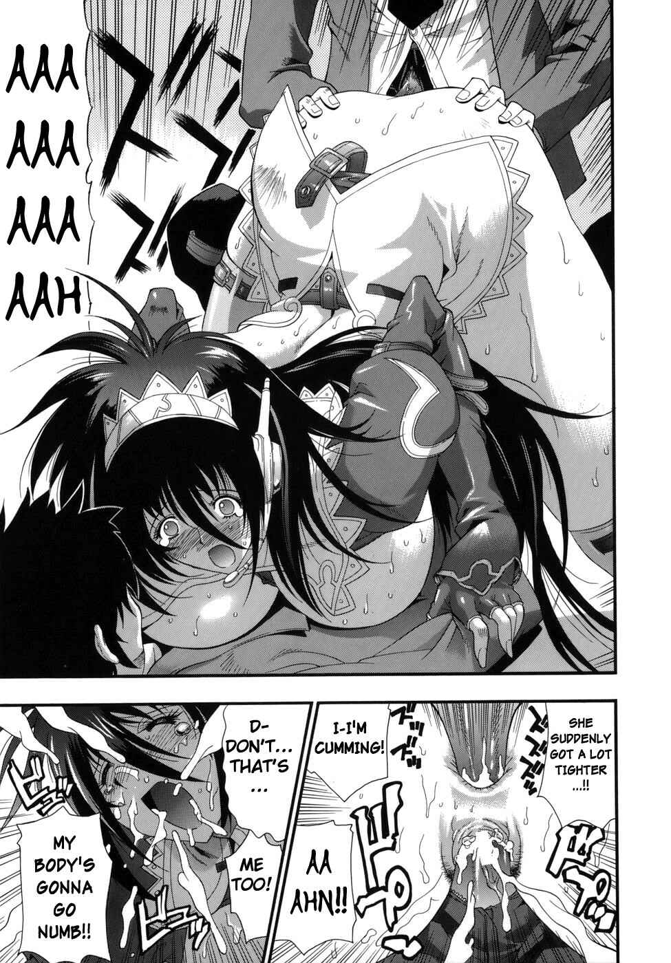 Page 20 Chapter 3 Muri Kuri