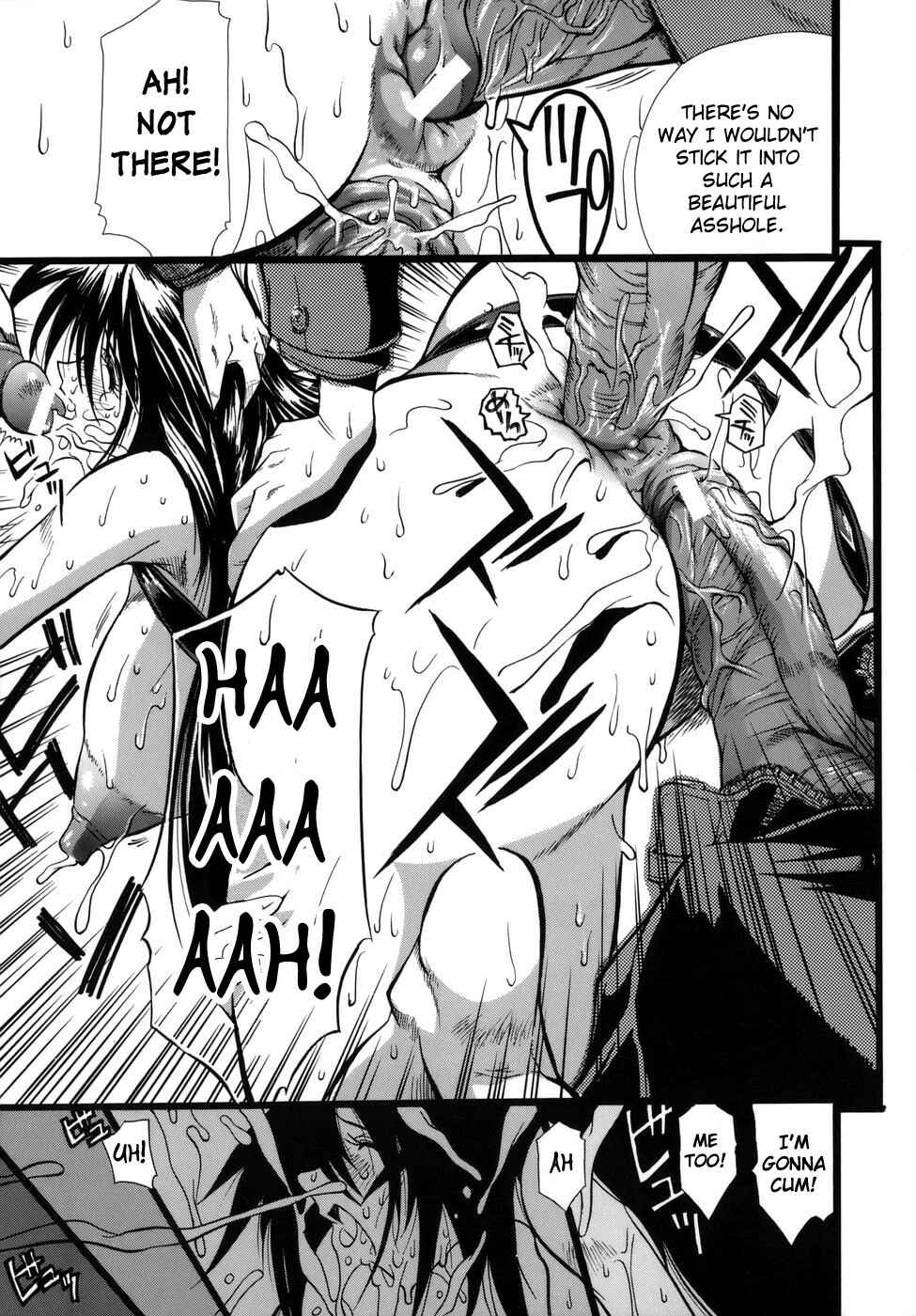 Page 17 Chapter 2 Muri Kuri
