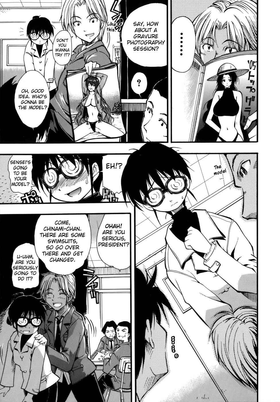 Page 3 Chapter 2 Muri Kuri