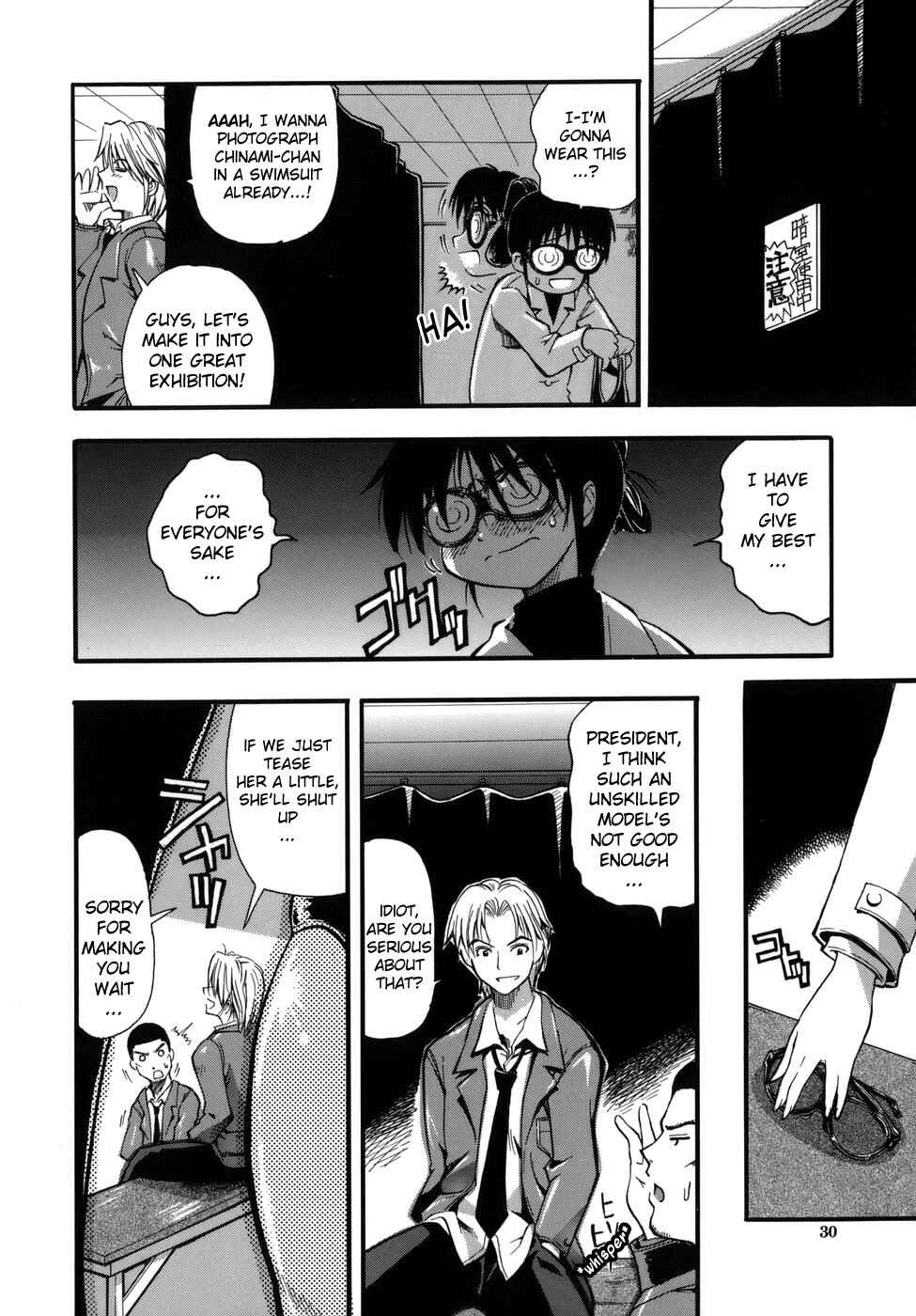 Page 4 Chapter 2 Muri Kuri