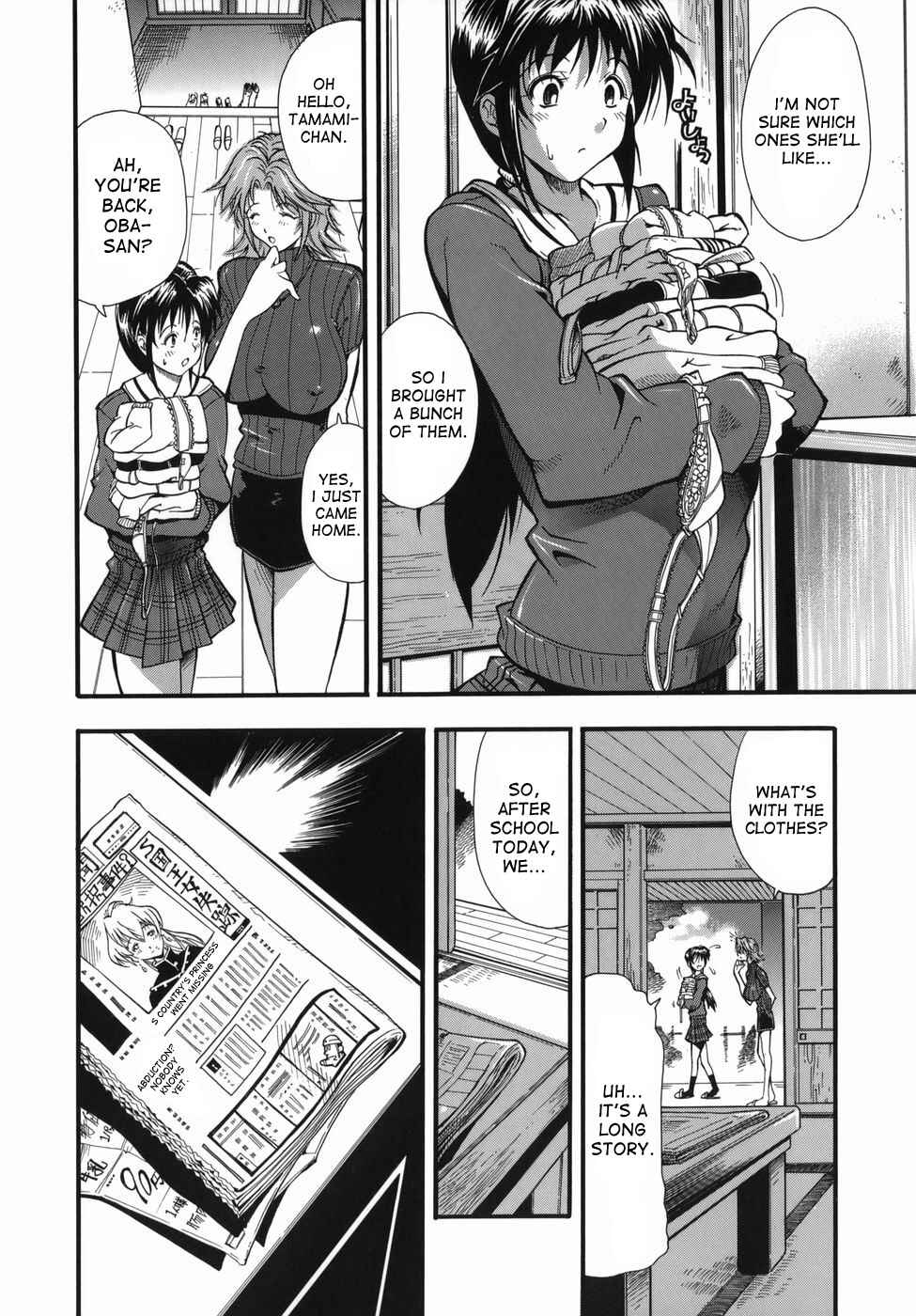 Page 12 Chapter 7 Muri Kuri
