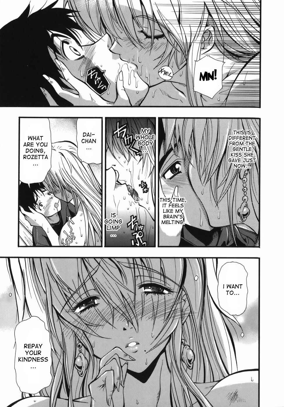 Page 13 Chapter 7 Muri Kuri