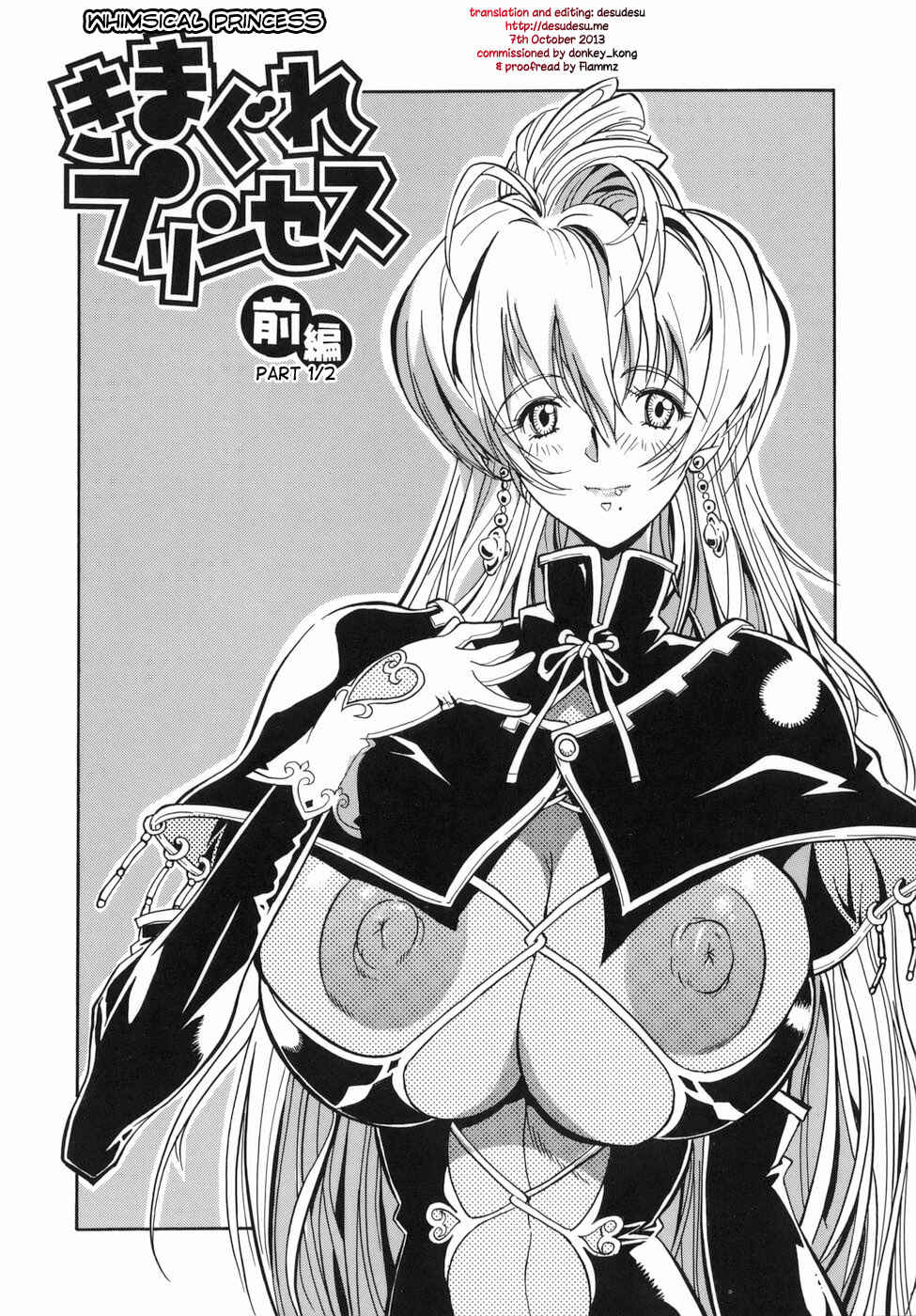 Page 2 Chapter 7 Muri Kuri