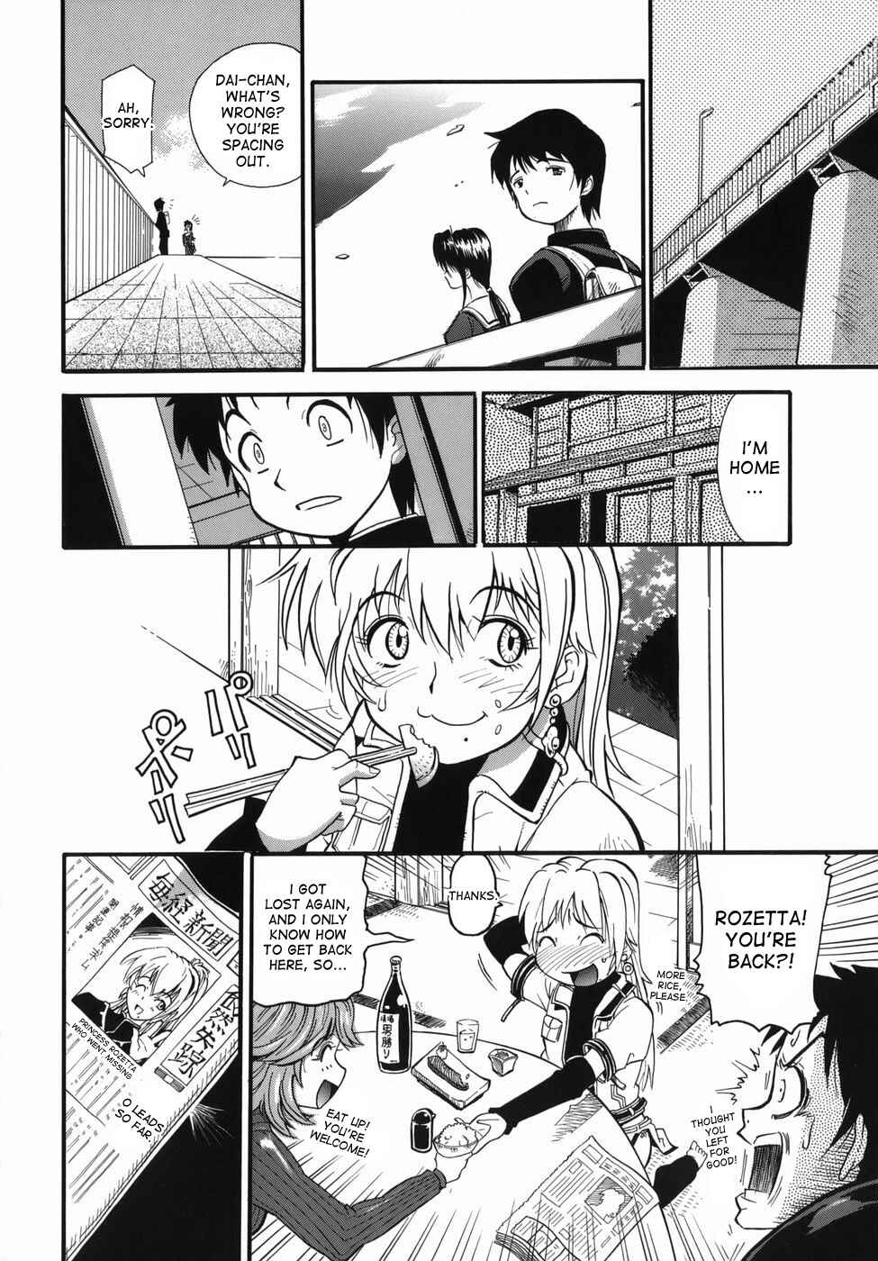 Page 24 Chapter 7 Muri Kuri