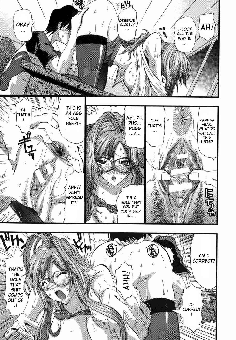 Page 15 Chapter 6 Muri Kuri
