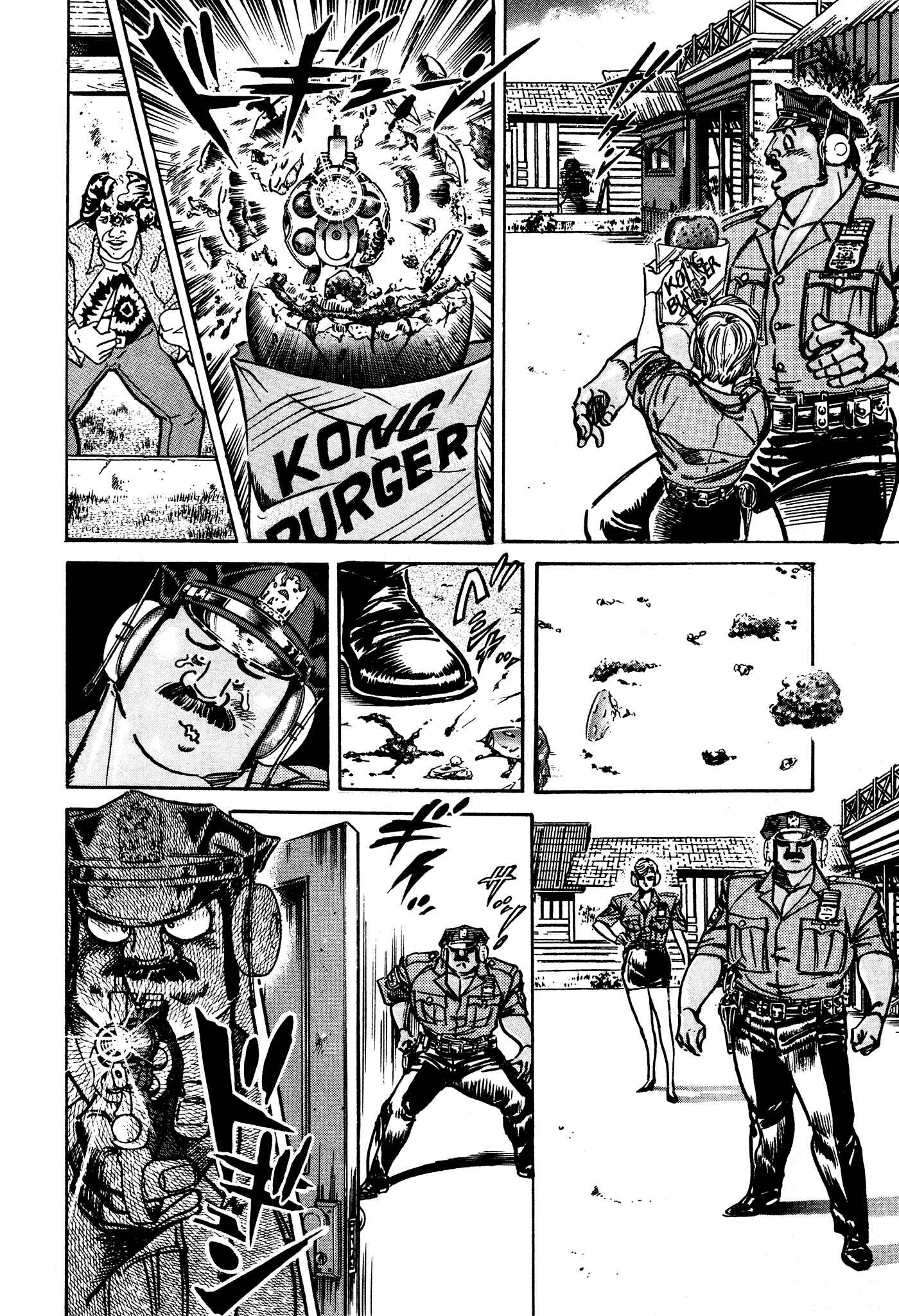 Page 12 Chapter 35 Mad★Bull 34