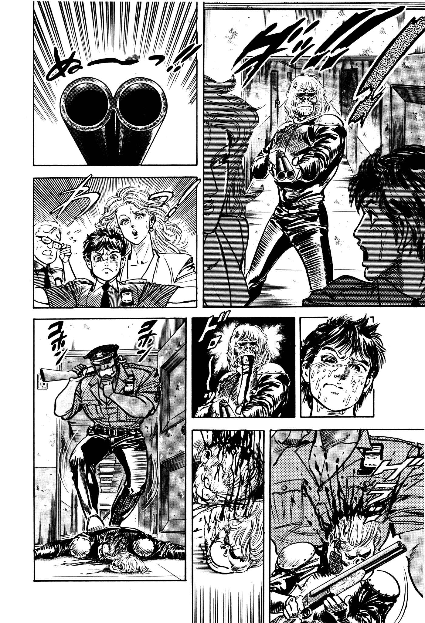 Page 16 Chapter 9 Mad★Bull 34