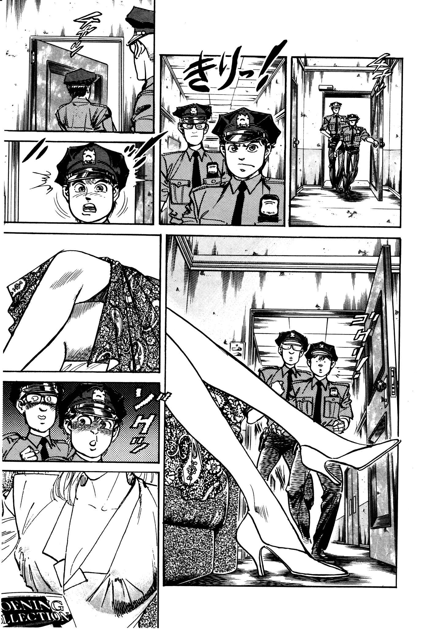 Page 5 Chapter 9 Mad★Bull 34