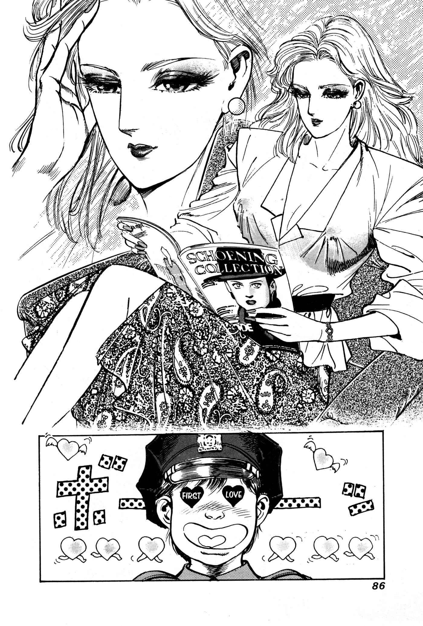 Page 6 Chapter 9 Mad★Bull 34