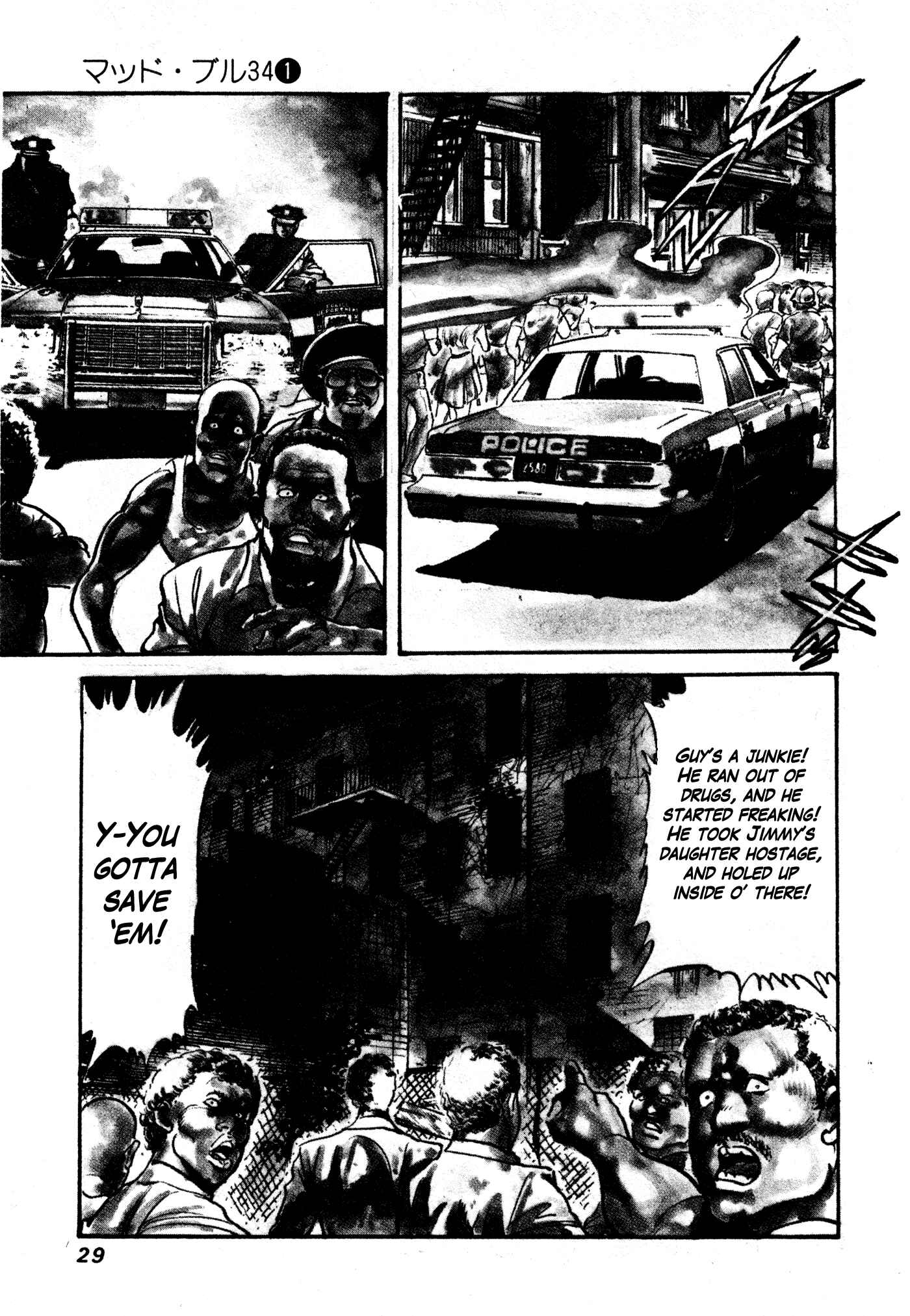 Page 2 Chapter 2 Mad★Bull 34