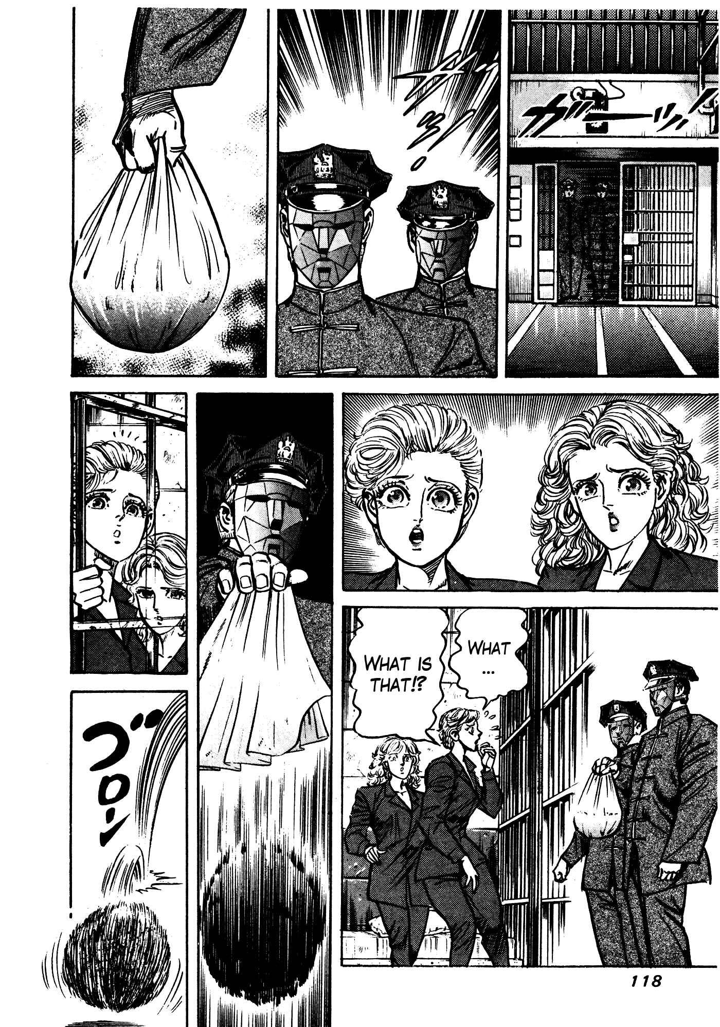 Page 19 Chapter 31.2 Mad★Bull 34