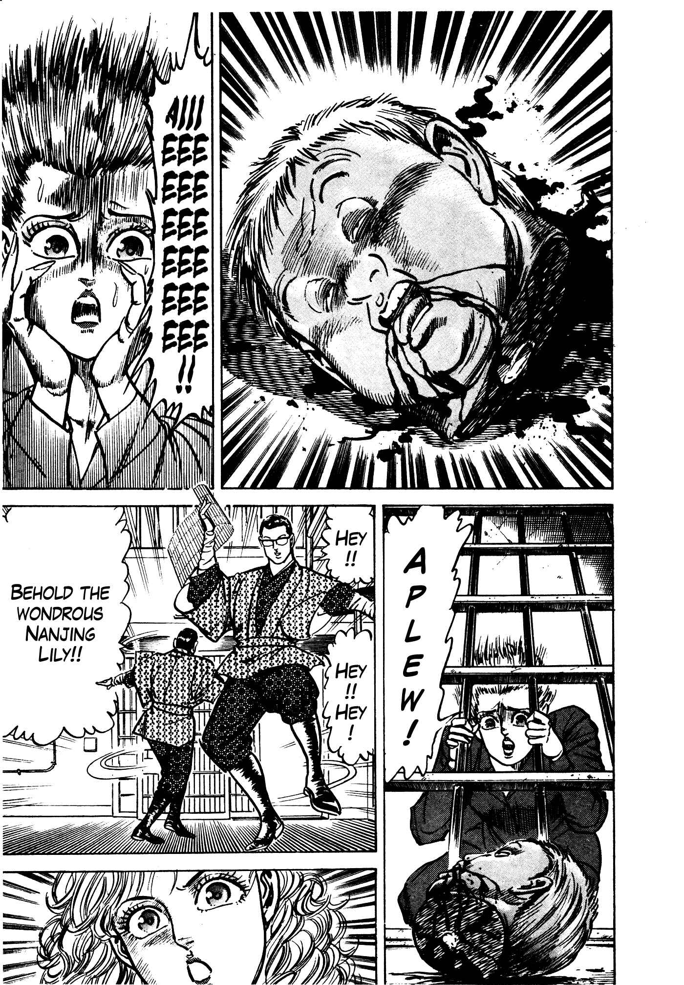 Page 20 Chapter 31.2 Mad★Bull 34