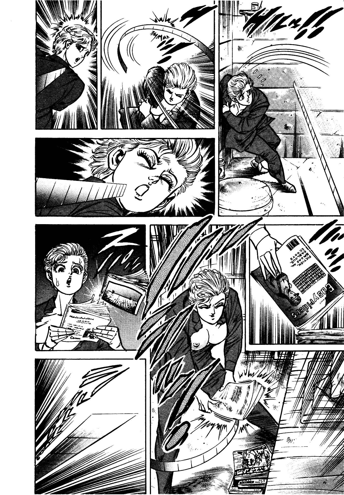 Page 23 Chapter 31.2 Mad★Bull 34
