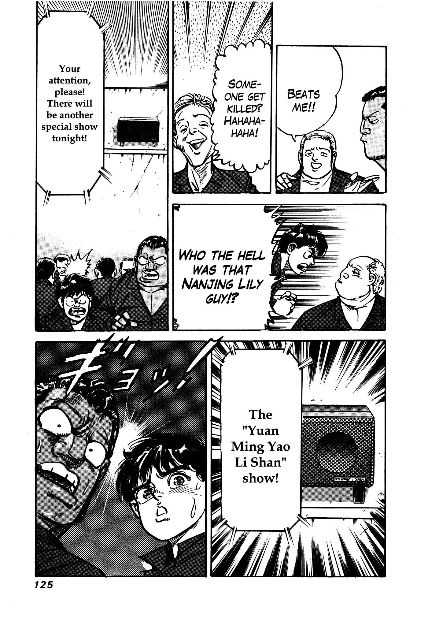 Page 26 Chapter 31.2 Mad★Bull 34