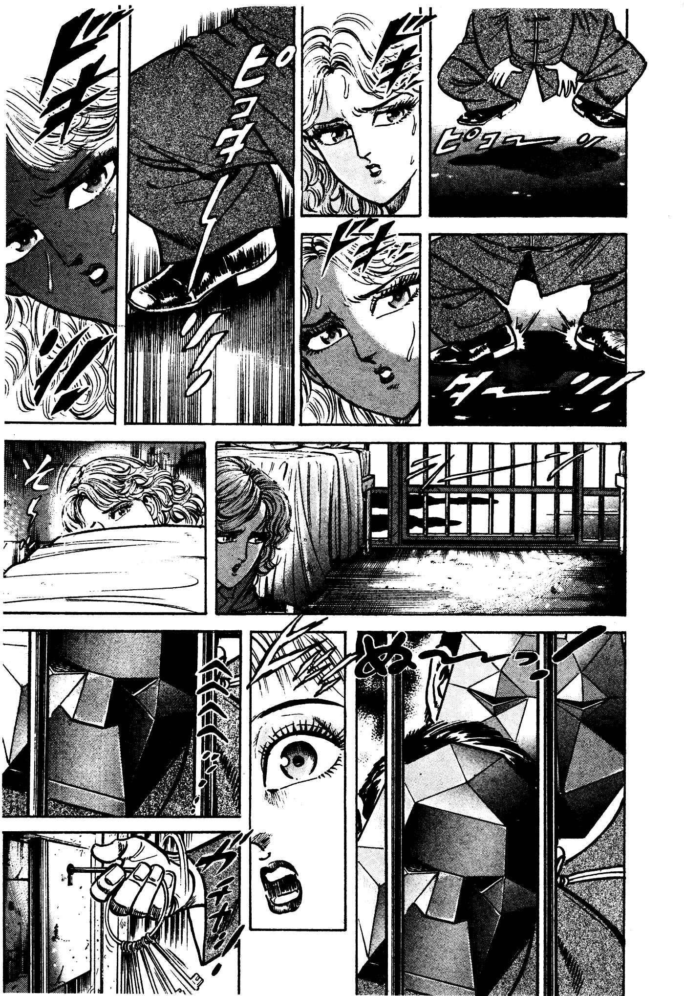 Page 32 Chapter 31.2 Mad★Bull 34