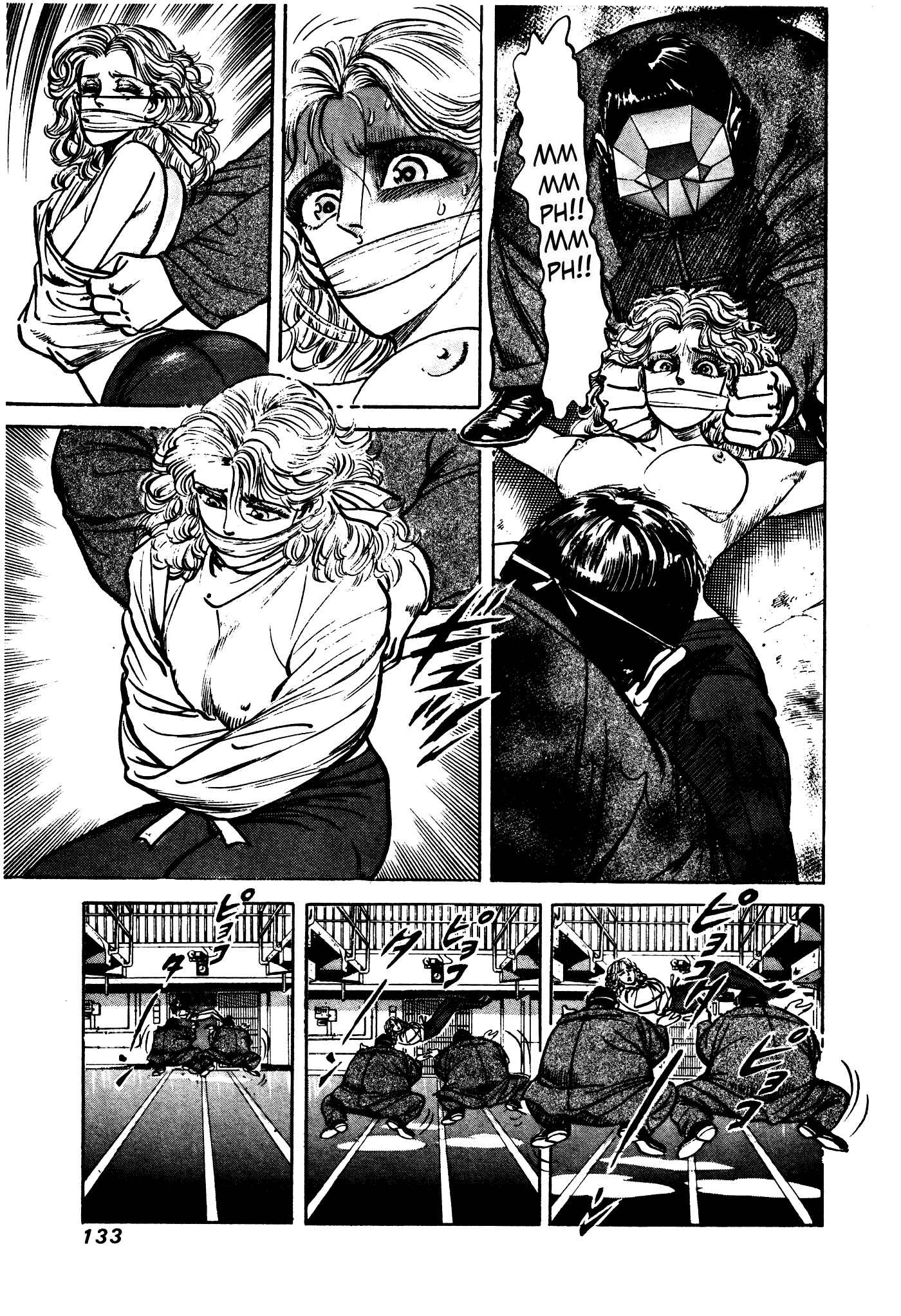 Page 34 Chapter 31.2 Mad★Bull 34