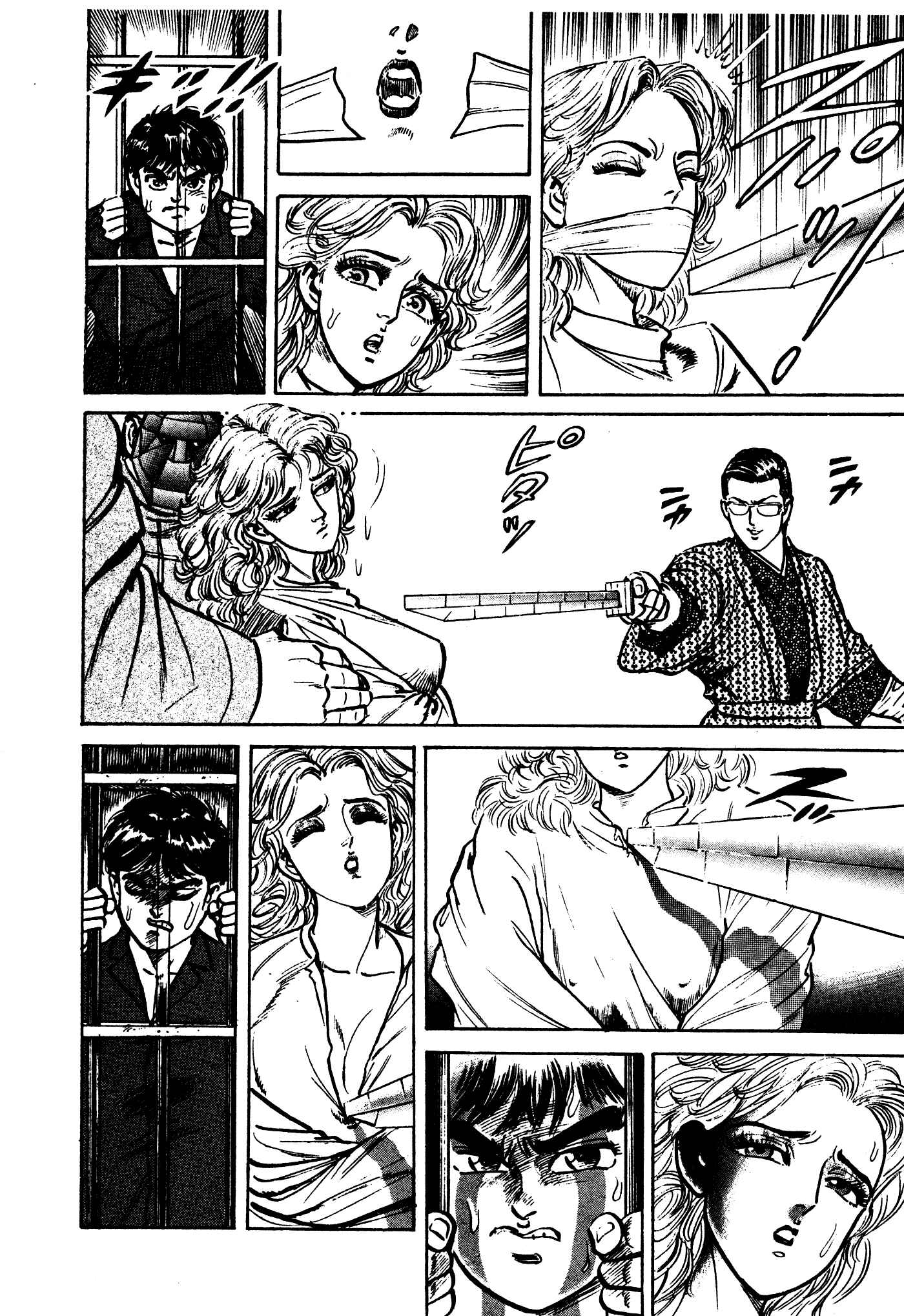Page 43 Chapter 31.2 Mad★Bull 34