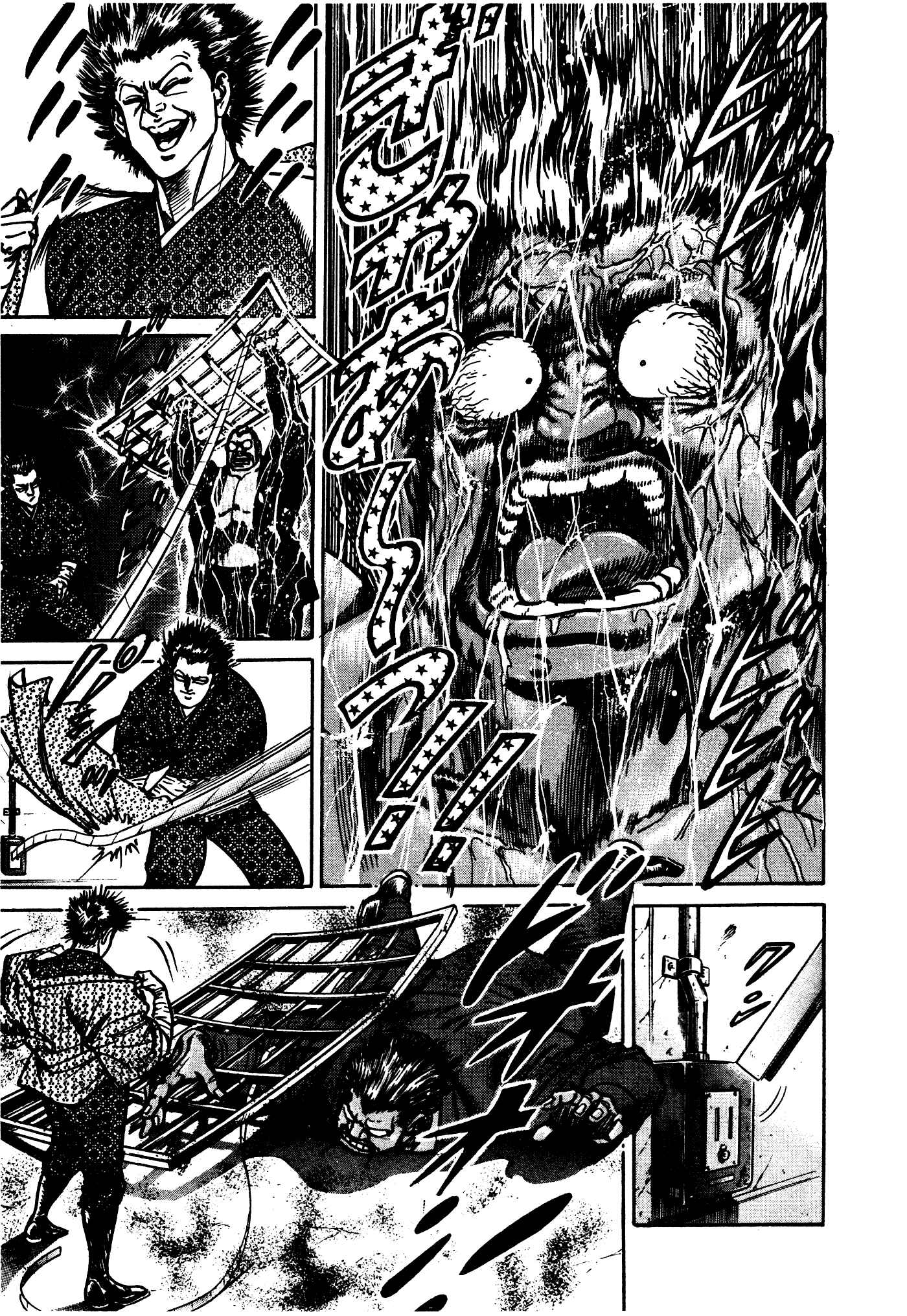 Page 70 Chapter 31.2 Mad★Bull 34