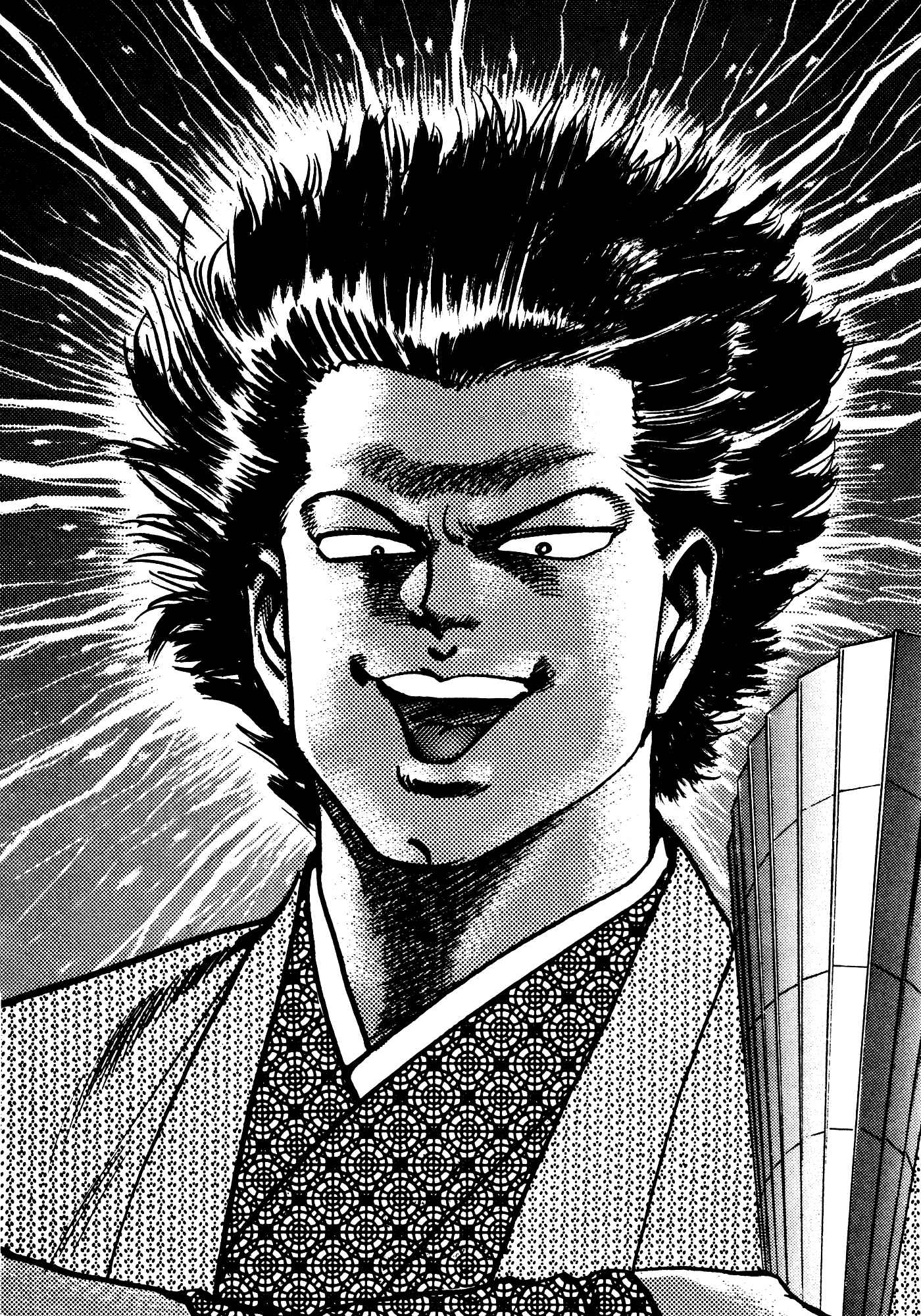 Page 79 Chapter 31.2 Mad★Bull 34
