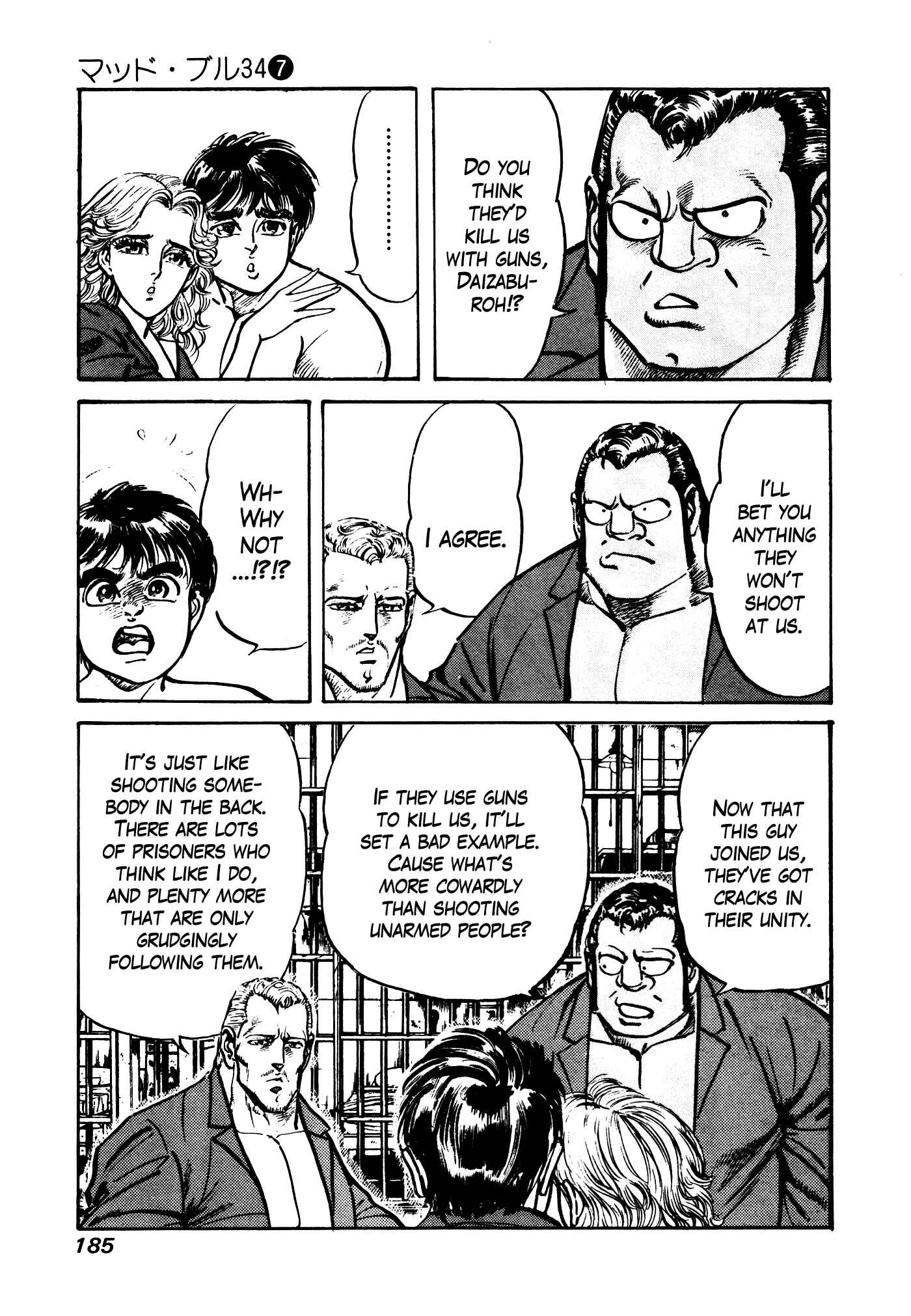 Page 83 Chapter 31.2 Mad★Bull 34