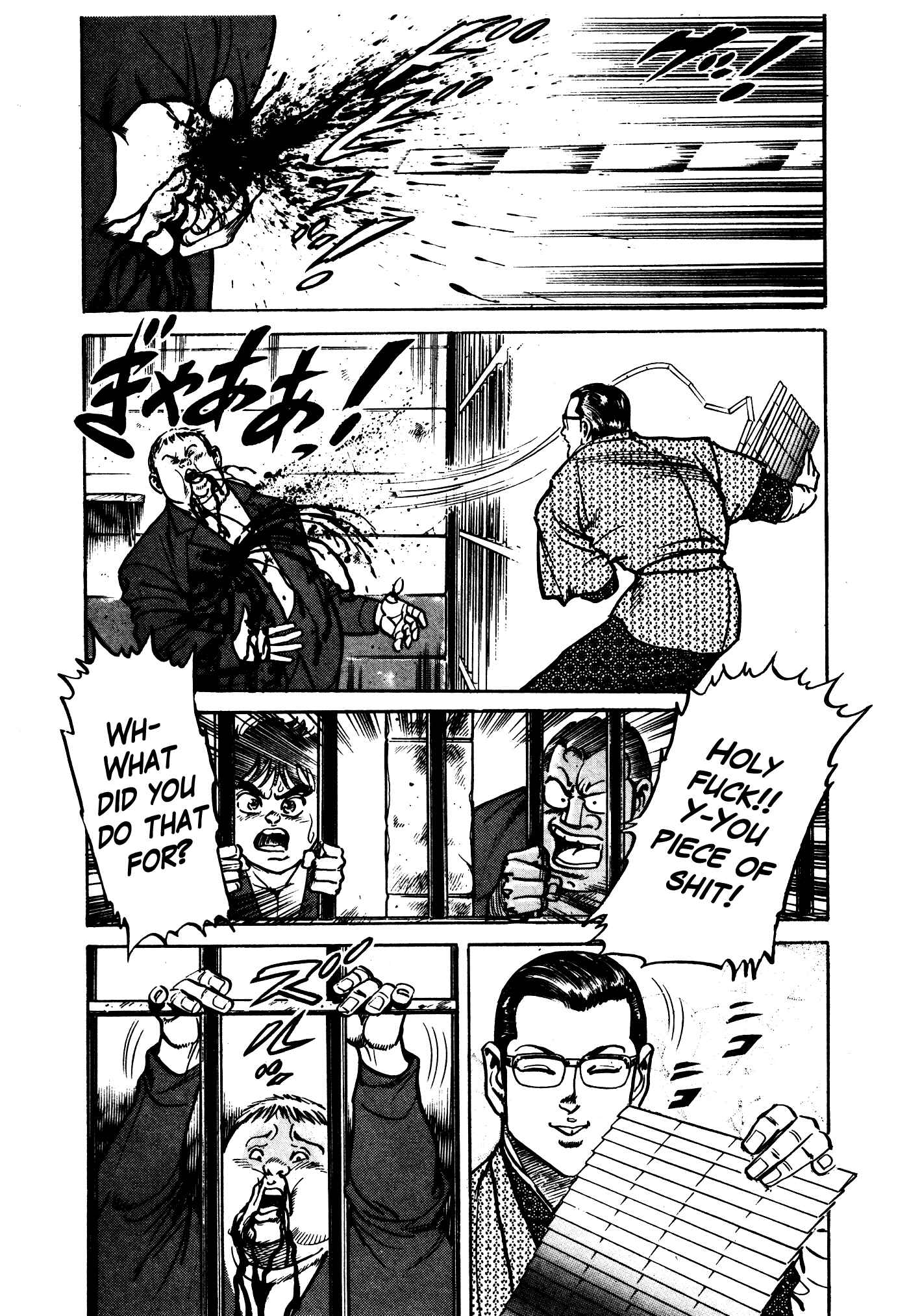 Page 9 Chapter 31.2 Mad★Bull 34