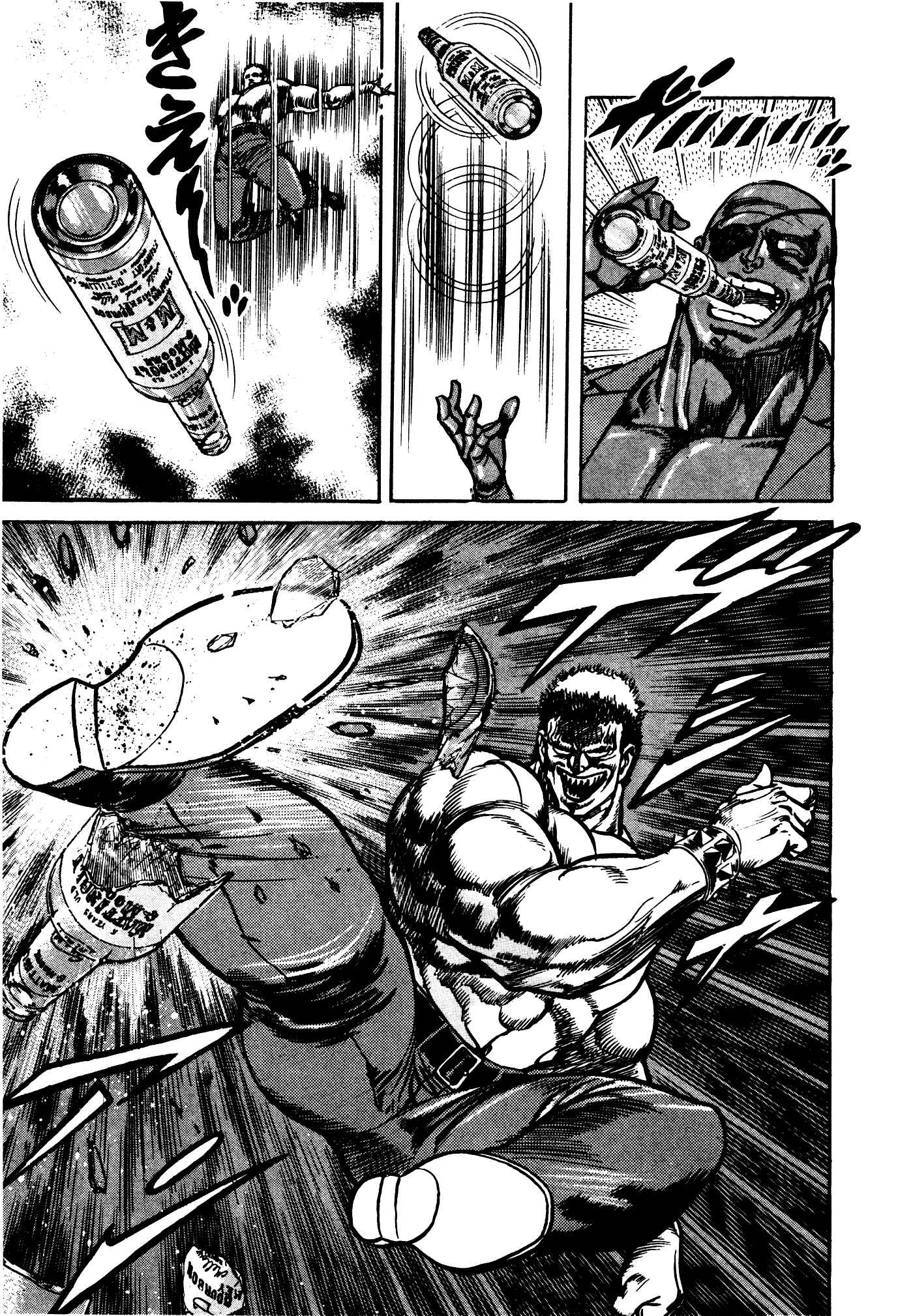 Page 94 Chapter 31.2 Mad★Bull 34