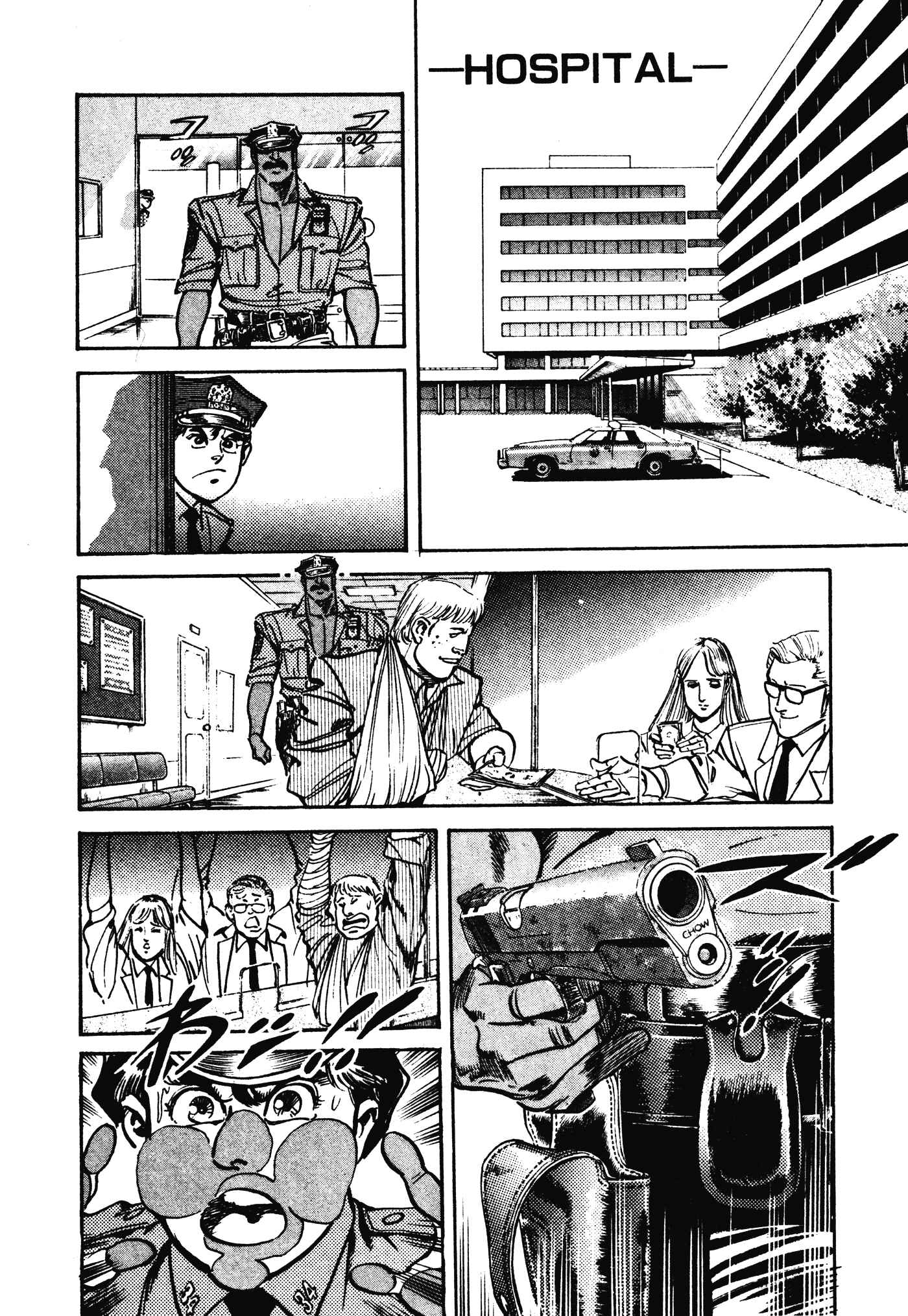 Page 14 Chapter 5 Mad★Bull 34