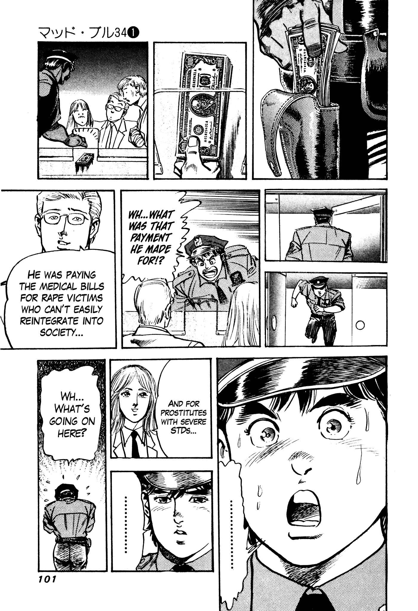 Page 15 Chapter 5 Mad★Bull 34