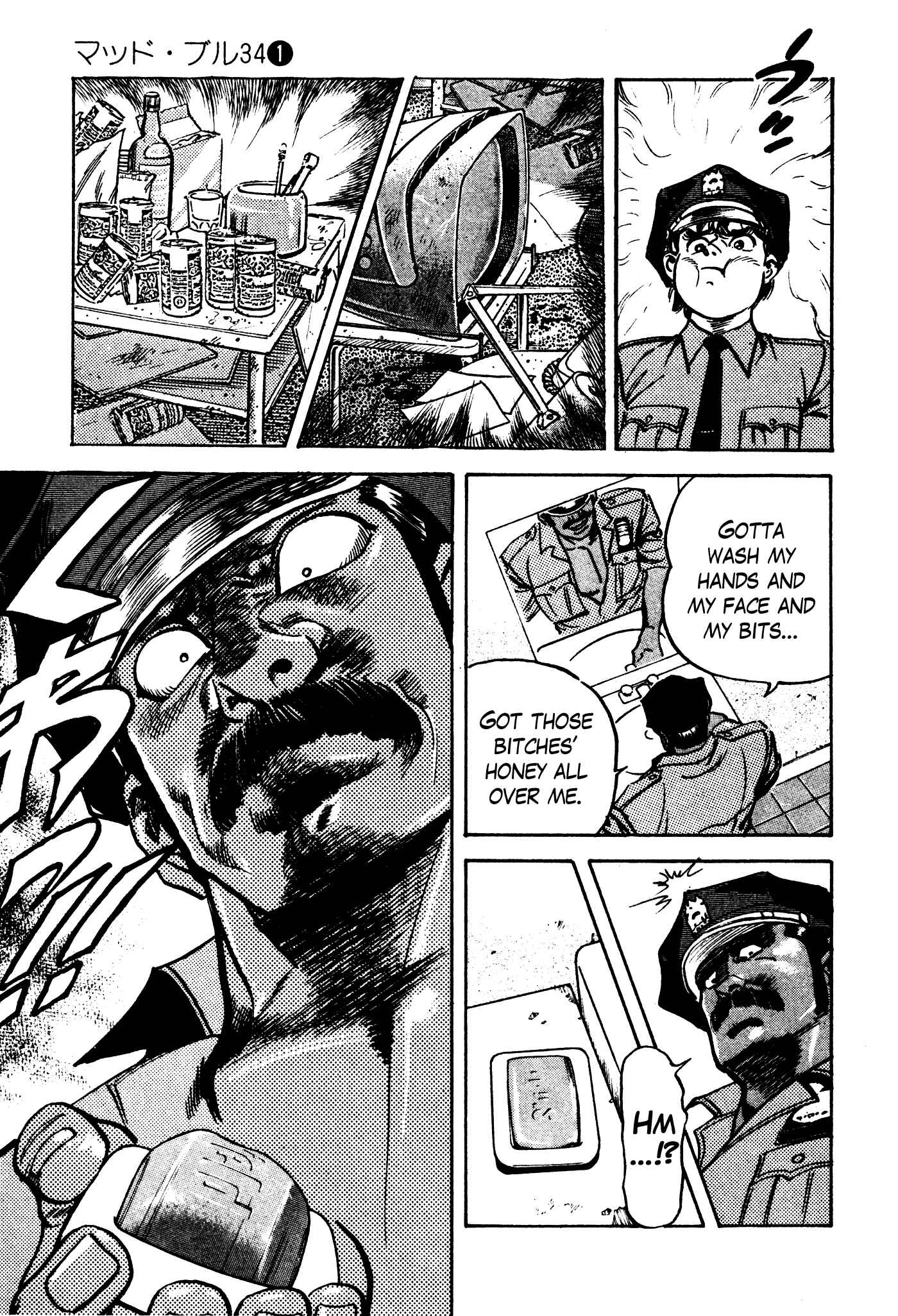 Page 19 Chapter 5 Mad★Bull 34