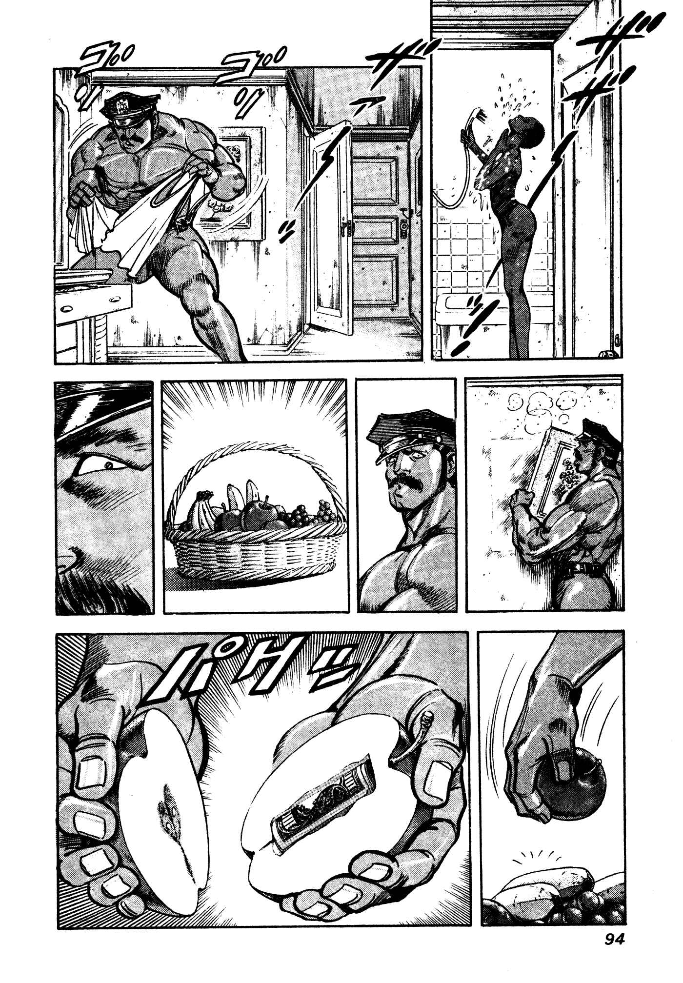 Page 8 Chapter 5 Mad★Bull 34