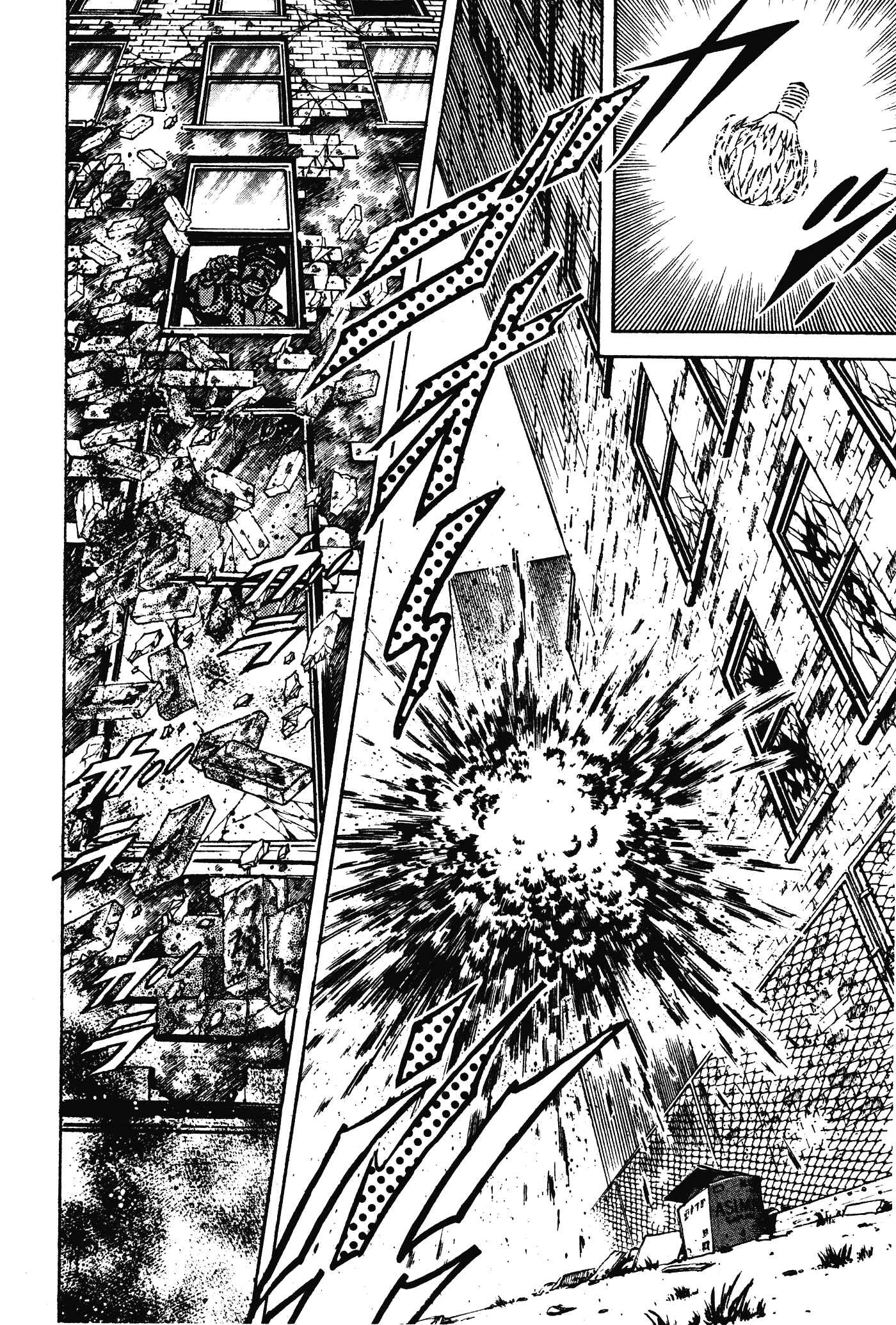 Page 36 Chapter 7 Mad★Bull 34