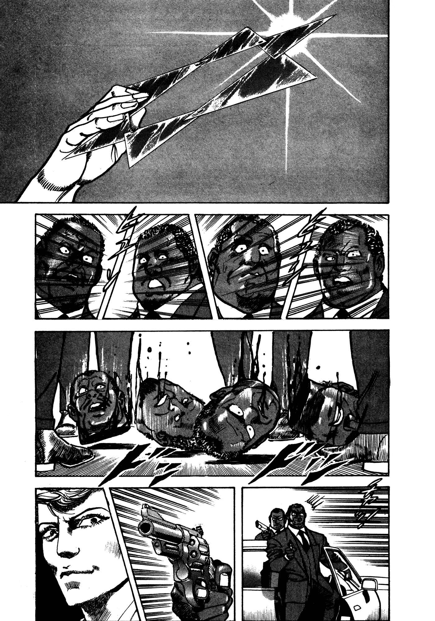 Page 15 Chapter 16 Mad★Bull 34