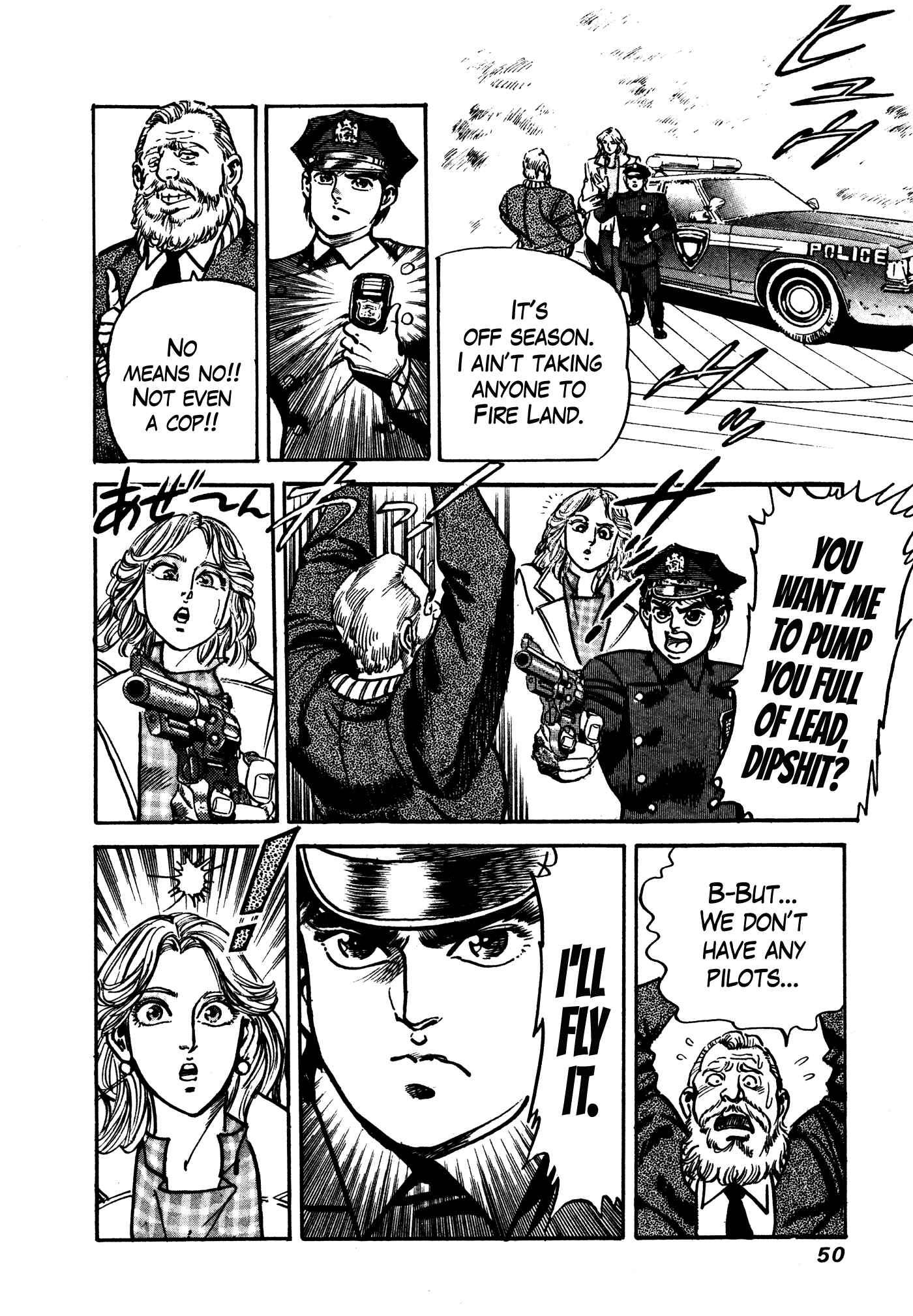 Page 24 Chapter 16 Mad★Bull 34