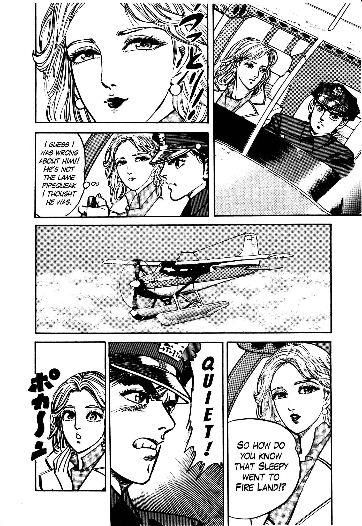 Page 26 Chapter 16 Mad★Bull 34