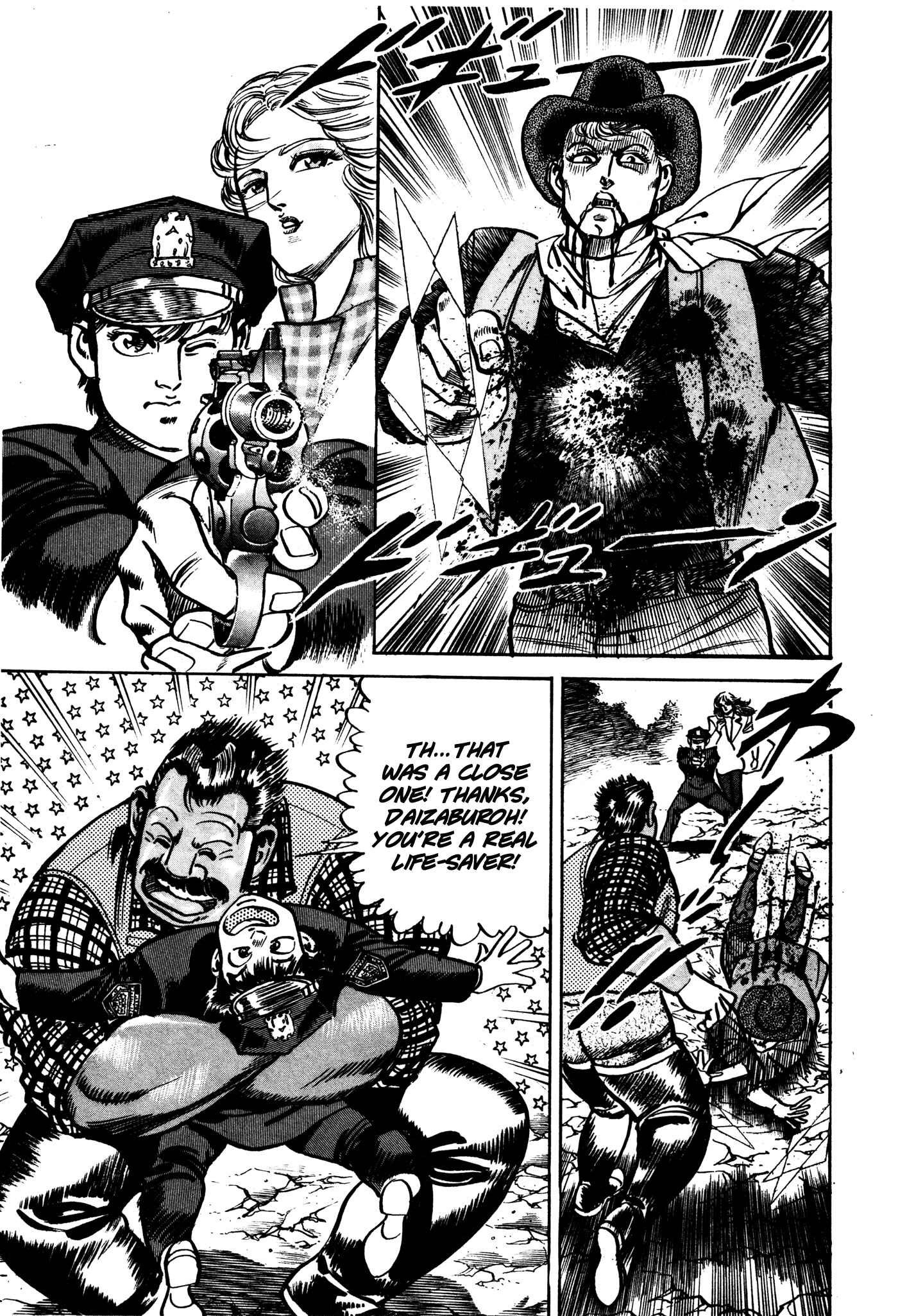 Page 35 Chapter 16 Mad★Bull 34