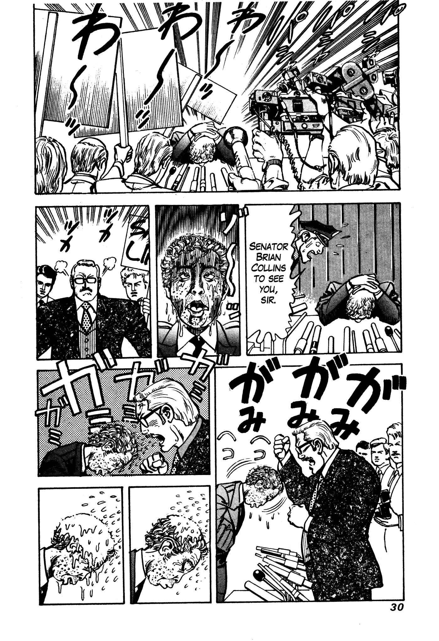 Page 4 Chapter 16 Mad★Bull 34