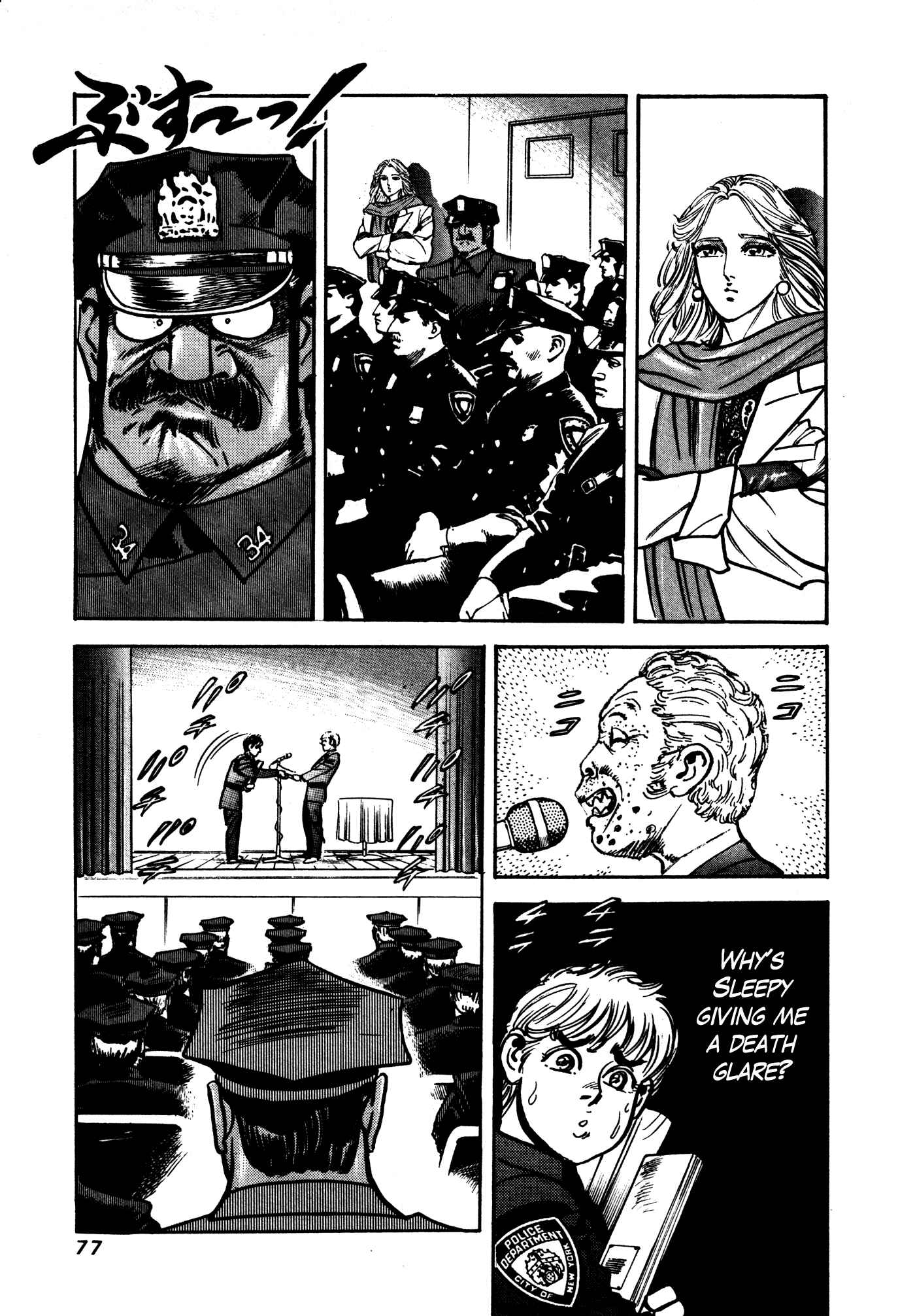 Page 13 Chapter 17 Mad★Bull 34
