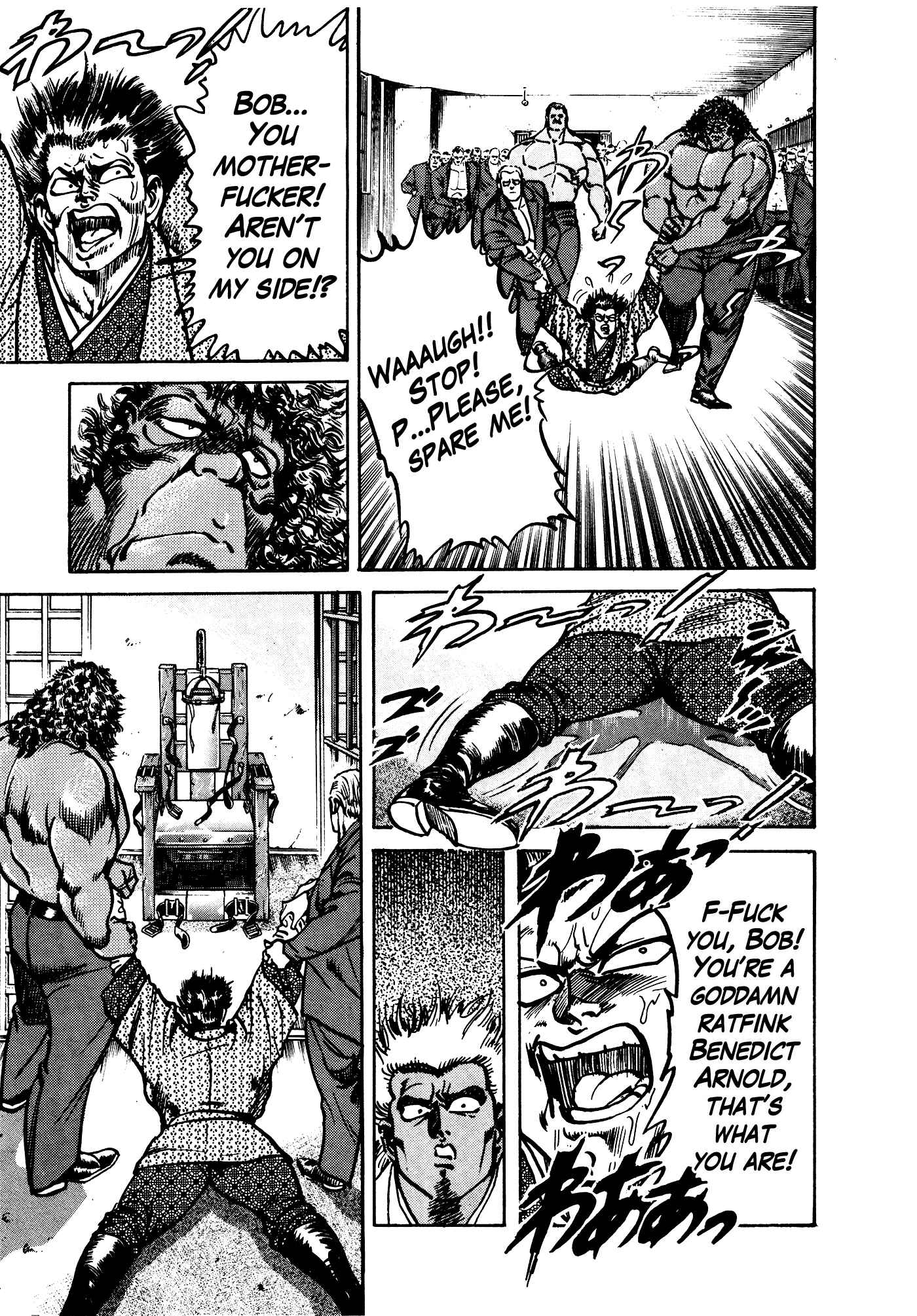 Page 16 Chapter 32.2 Mad★Bull 34