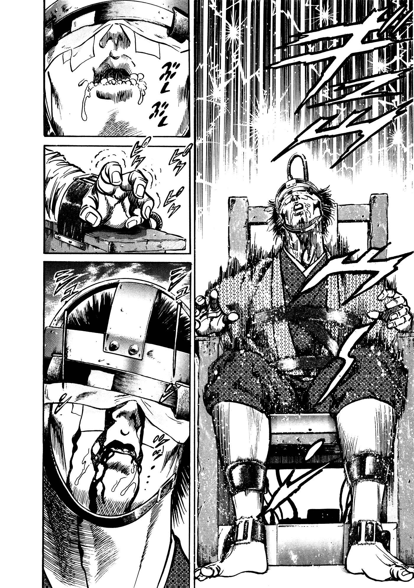Page 19 Chapter 32.2 Mad★Bull 34