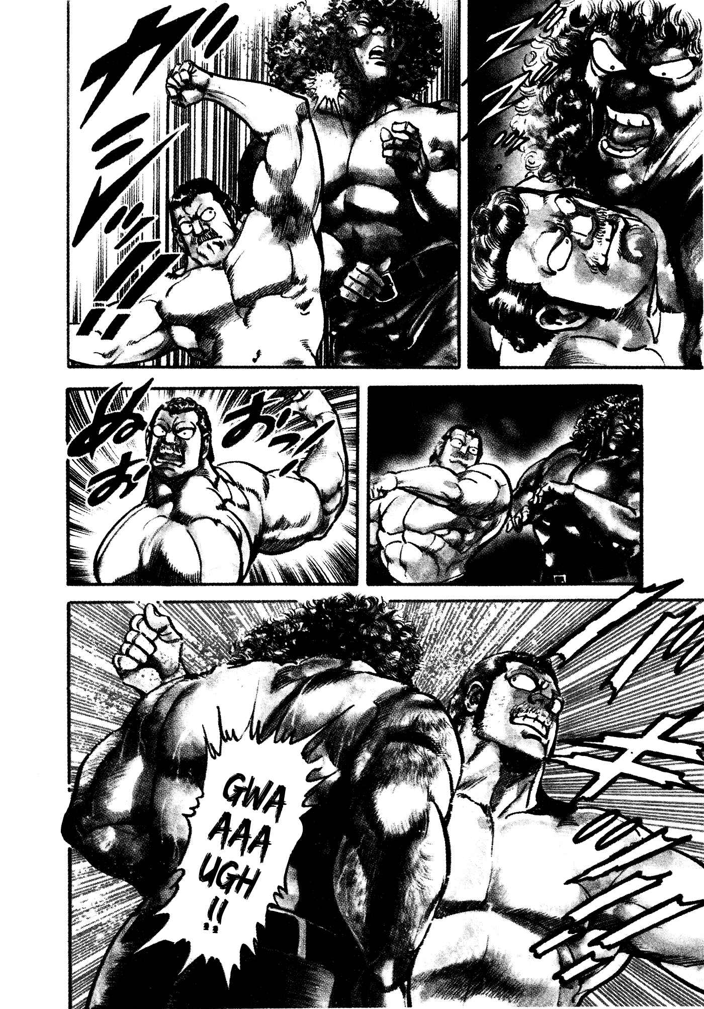 Page 25 Chapter 32.2 Mad★Bull 34