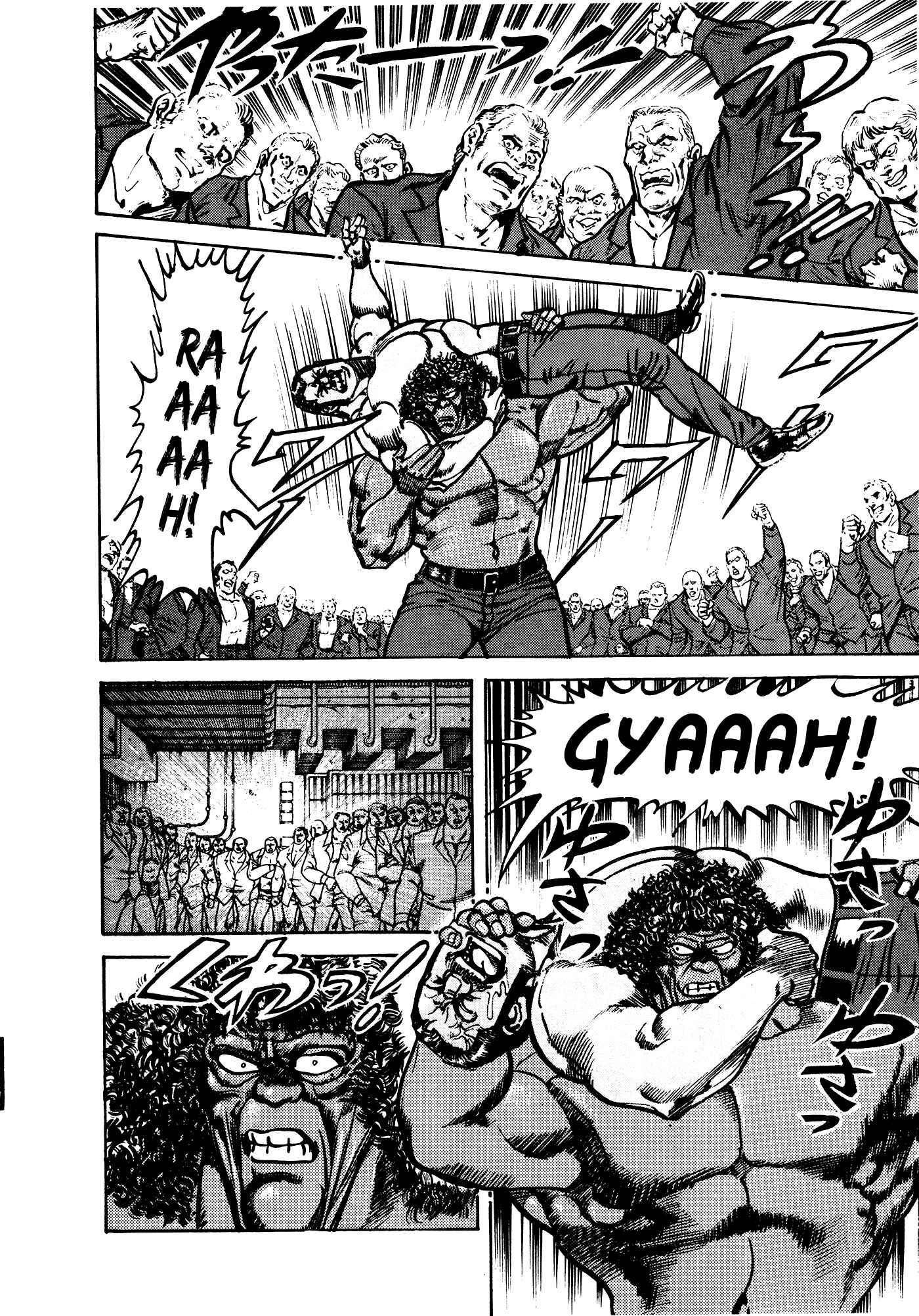 Page 27 Chapter 32.2 Mad★Bull 34