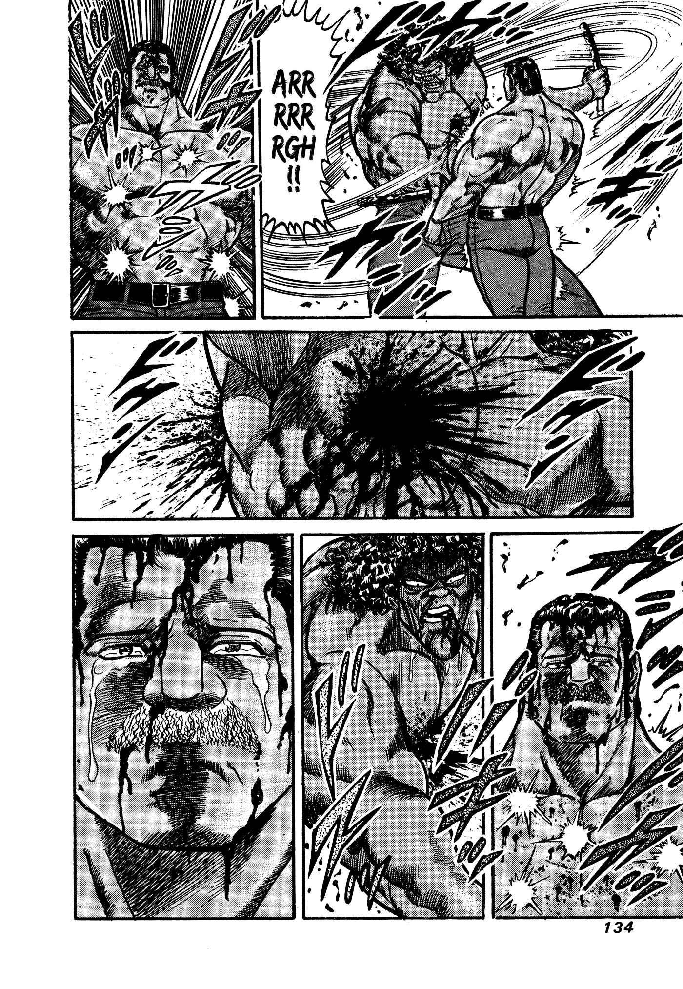 Page 33 Chapter 32.2 Mad★Bull 34