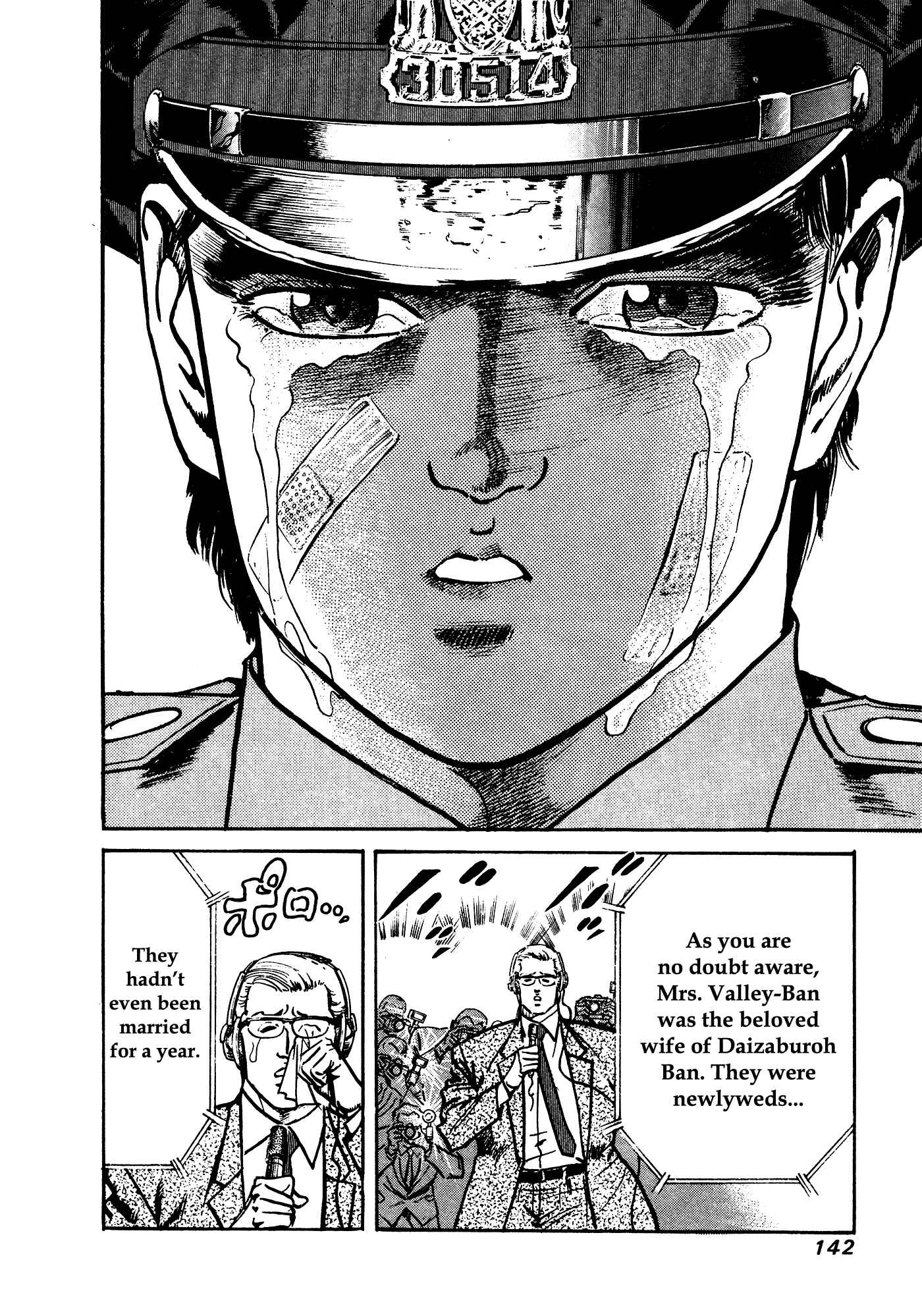 Page 40 Chapter 32.2 Mad★Bull 34