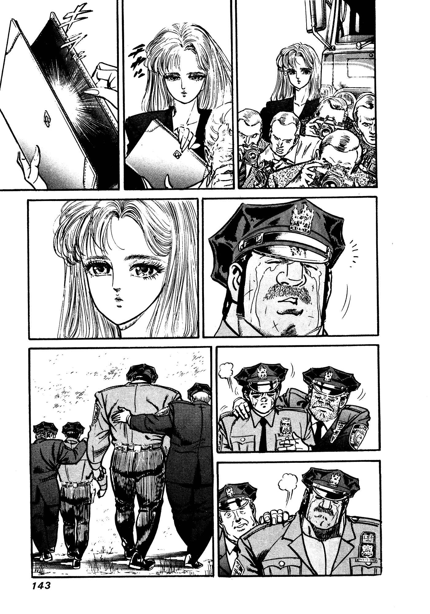 Page 41 Chapter 32.2 Mad★Bull 34