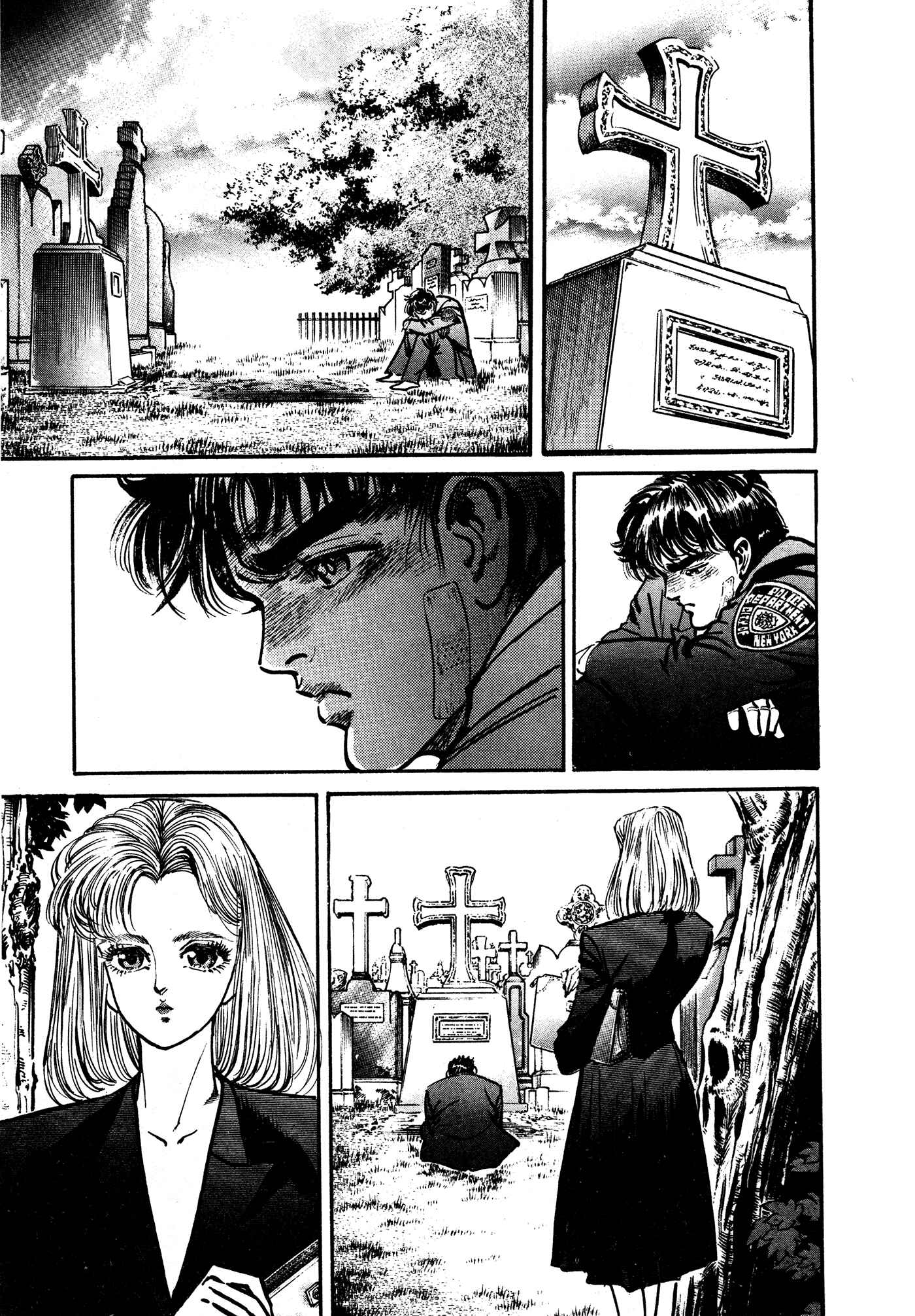 Page 45 Chapter 32.2 Mad★Bull 34