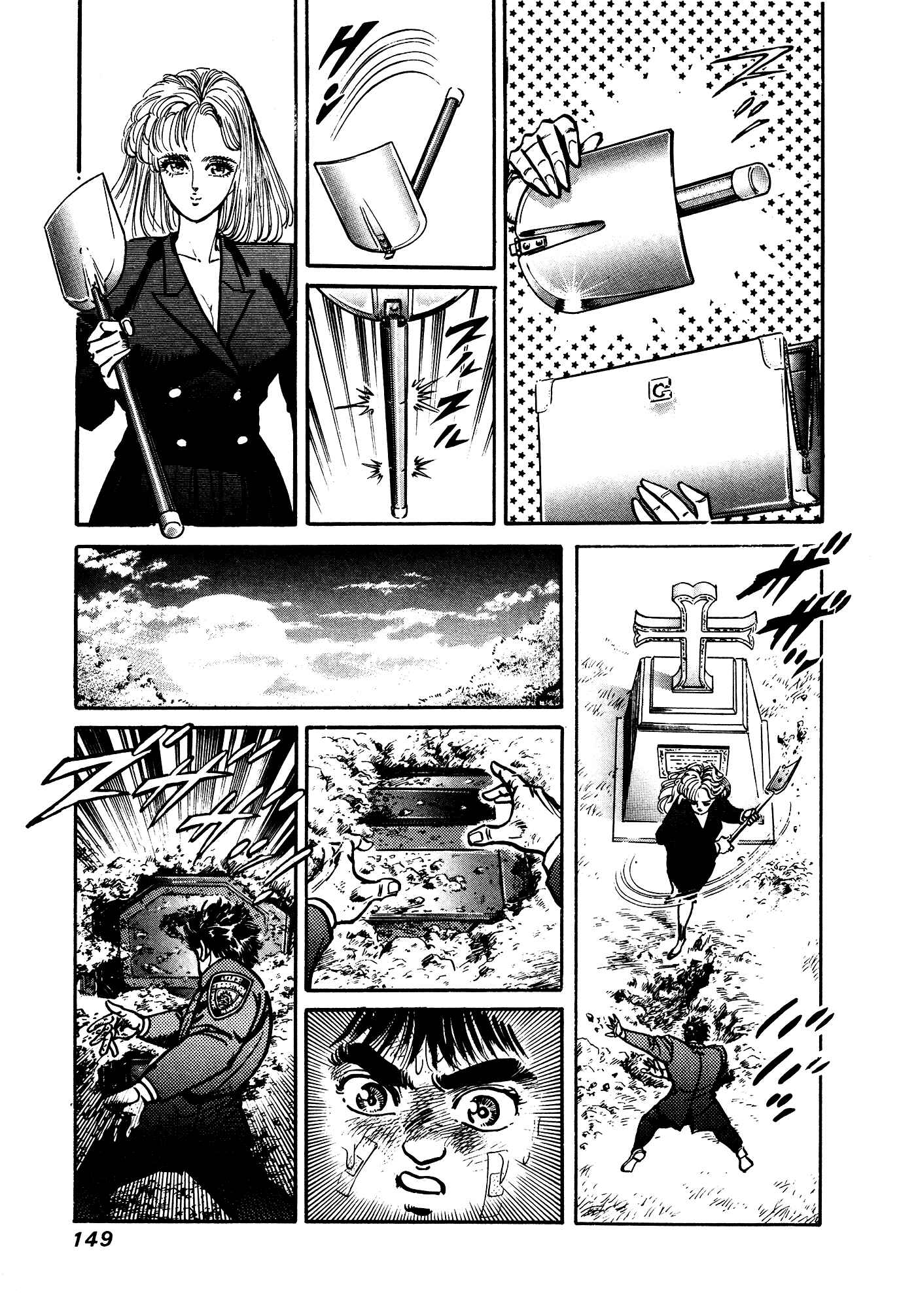 Page 47 Chapter 32.2 Mad★Bull 34
