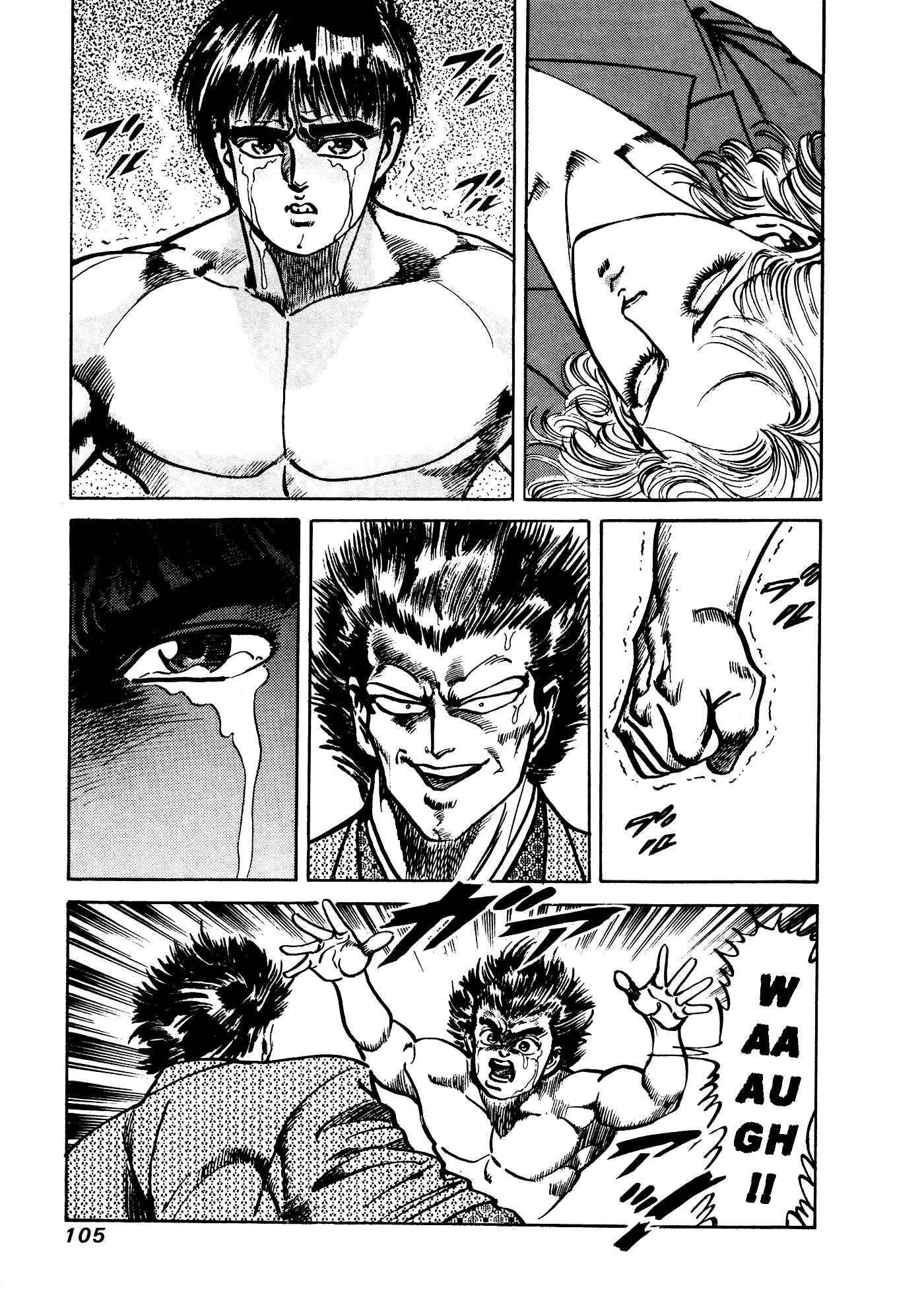 Page 5 Chapter 32.2 Mad★Bull 34