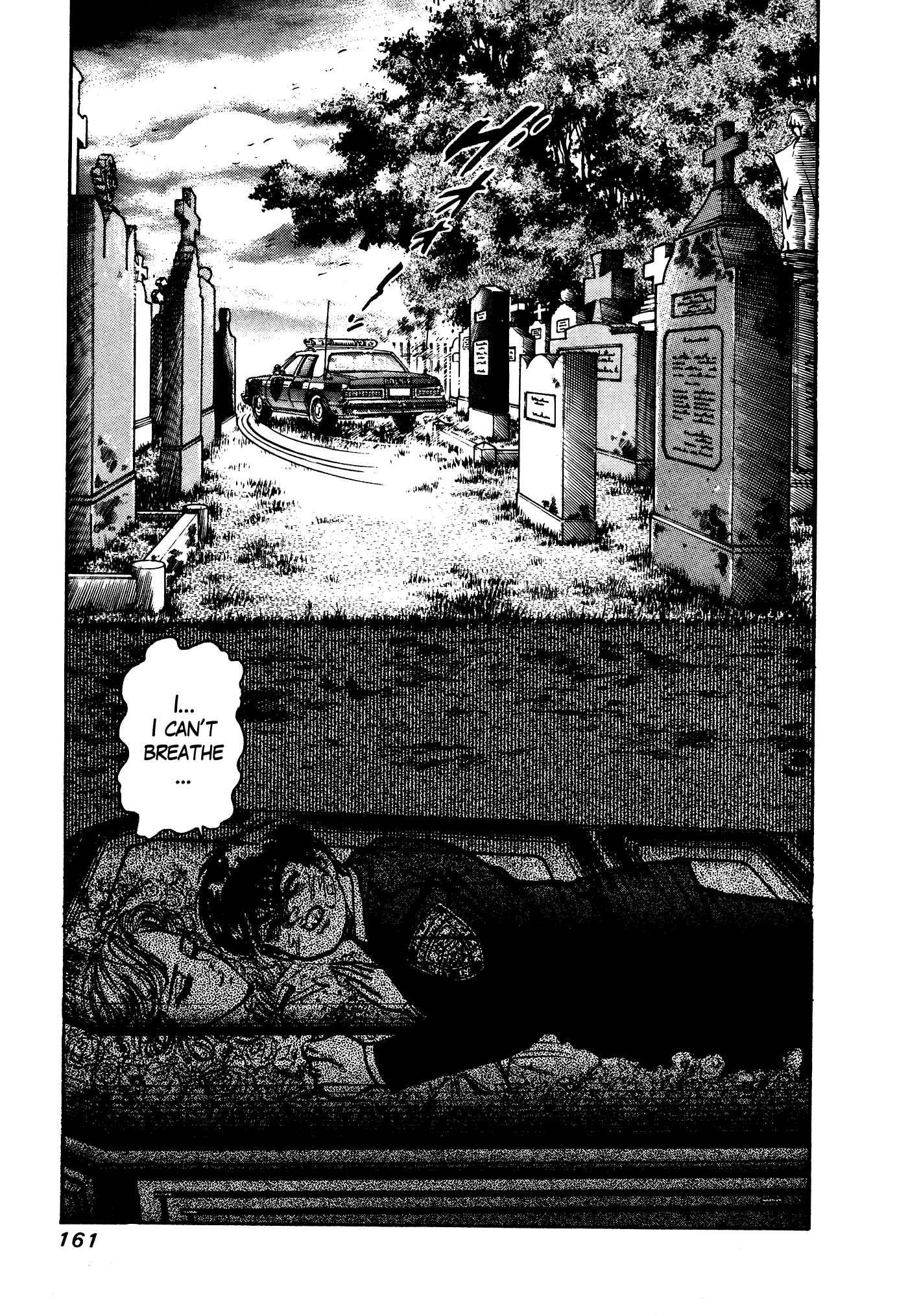Page 59 Chapter 32.2 Mad★Bull 34