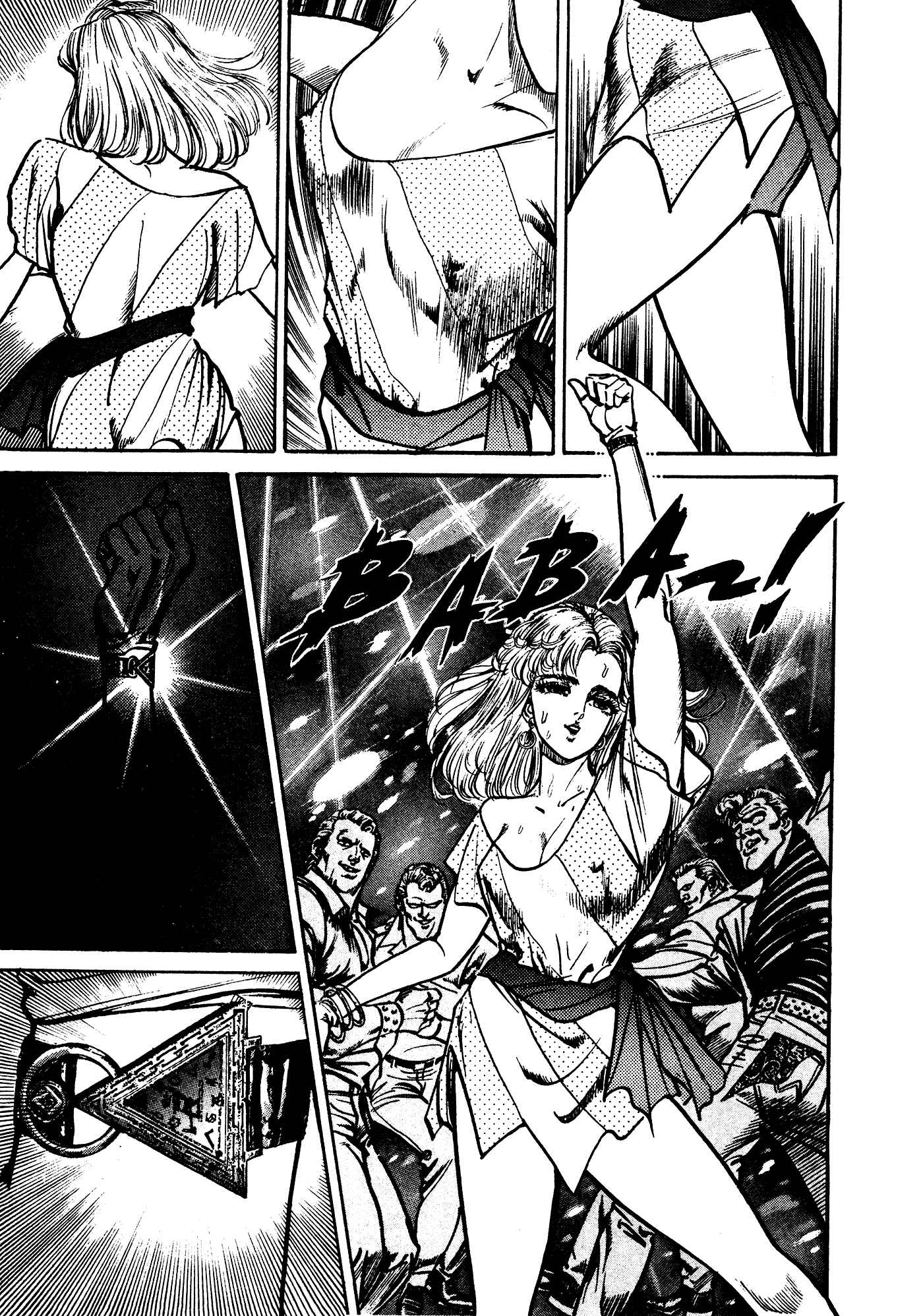 Page 61 Chapter 32.2 Mad★Bull 34