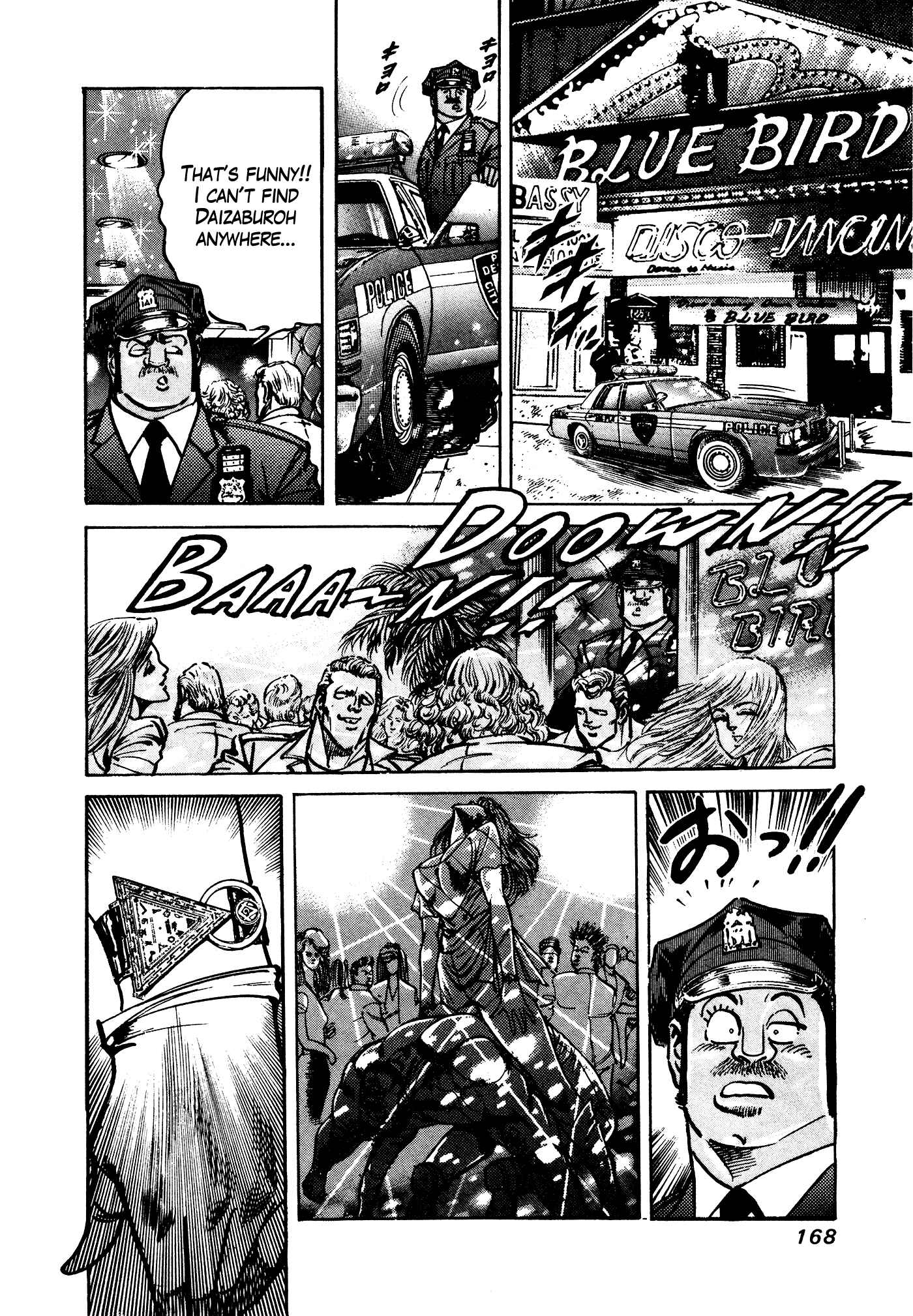 Page 66 Chapter 32.2 Mad★Bull 34